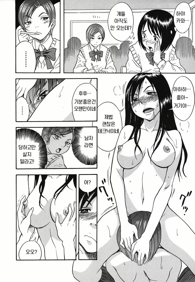 Content 2131640 - 16 페이지