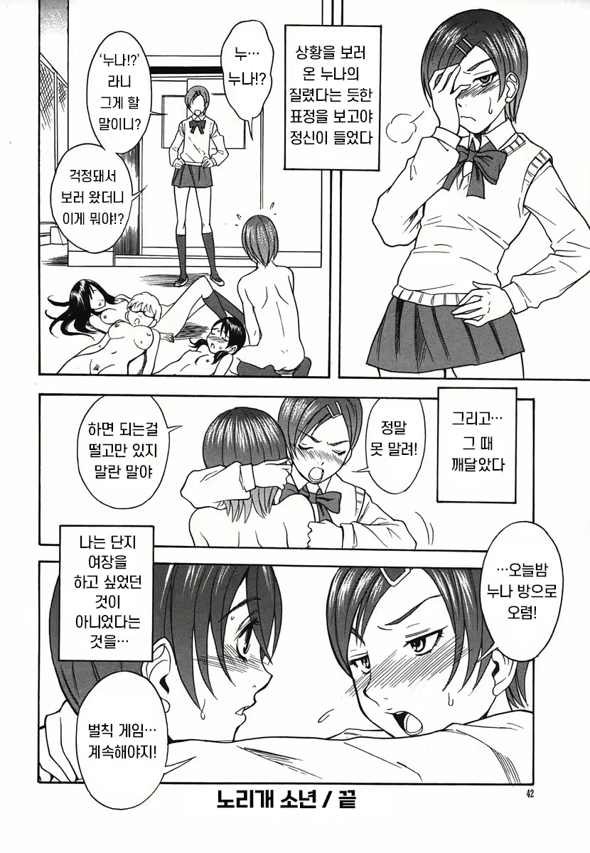 Content 2131640 - 20 페이지