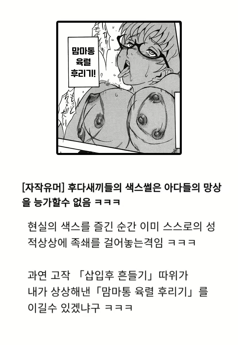 Content 2131640 - 21 페이지
