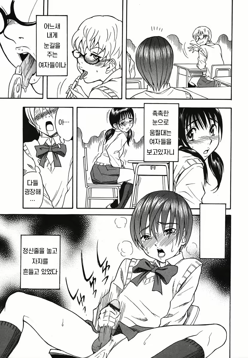 Content 2131640 - 7 페이지