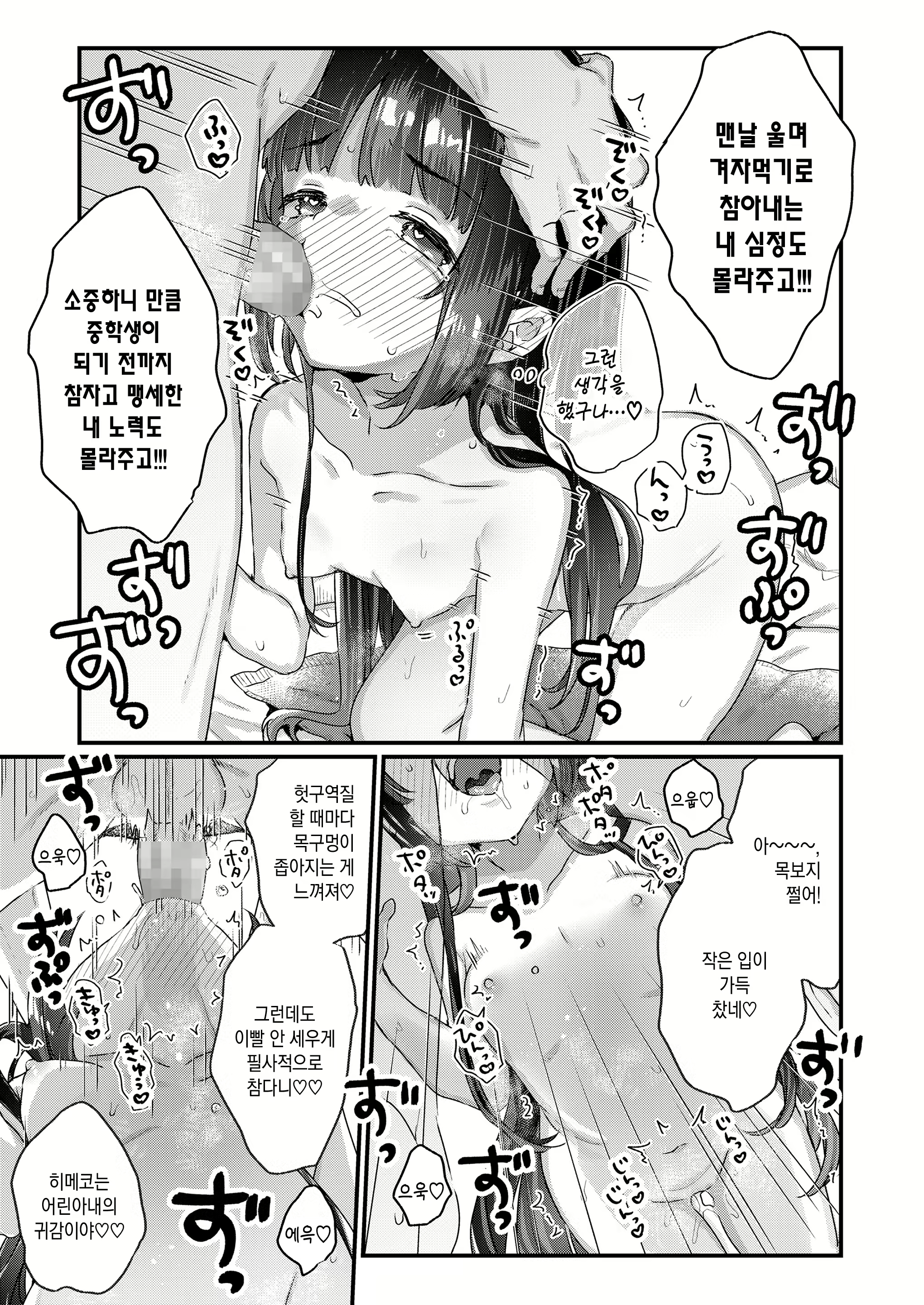 Content 2131862 - 12 페이지