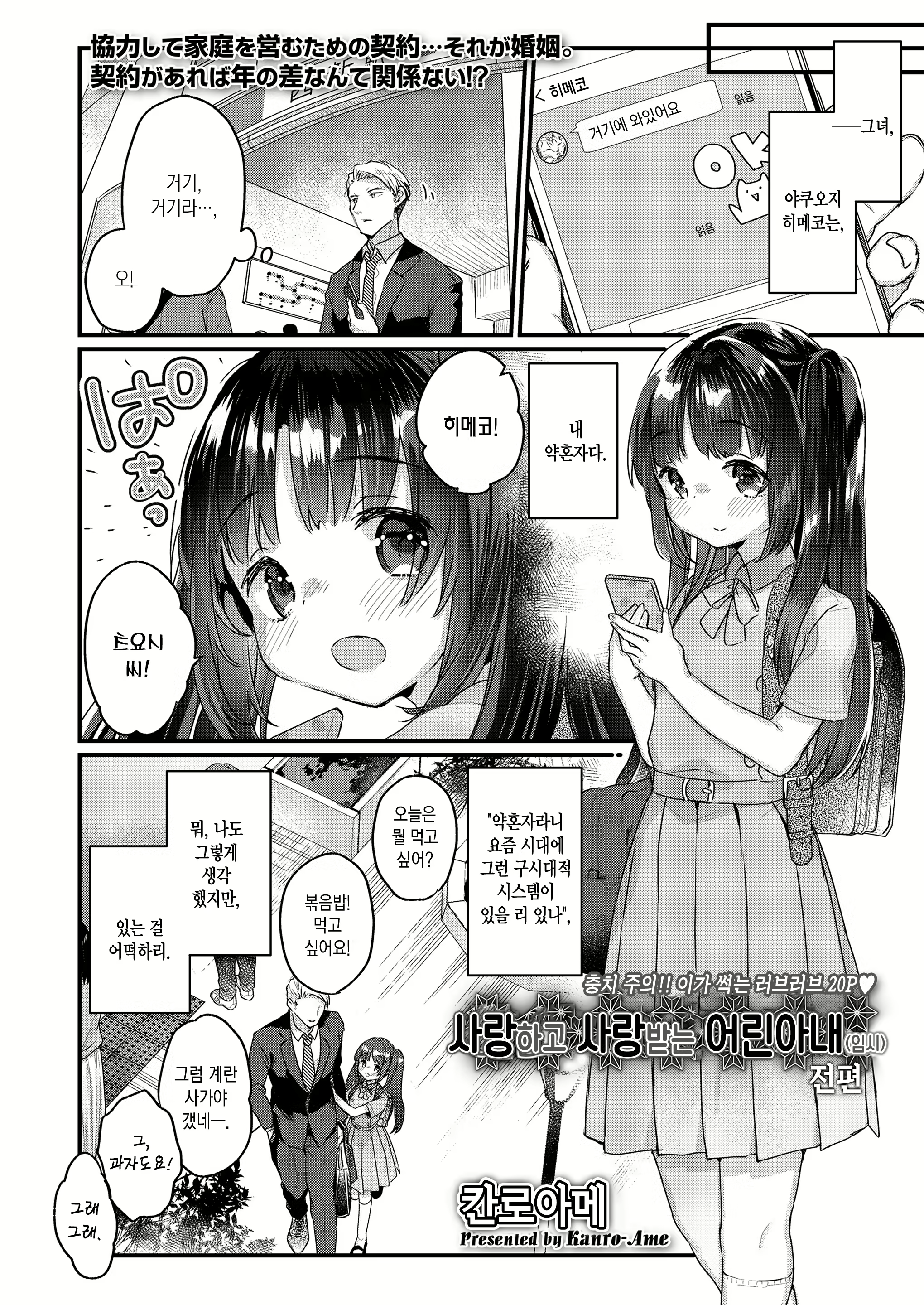 Content 2131862 - 5 페이지