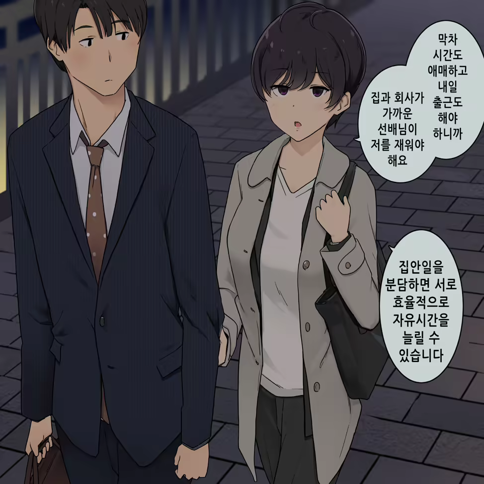 Content 2132000 - 3 페이지
