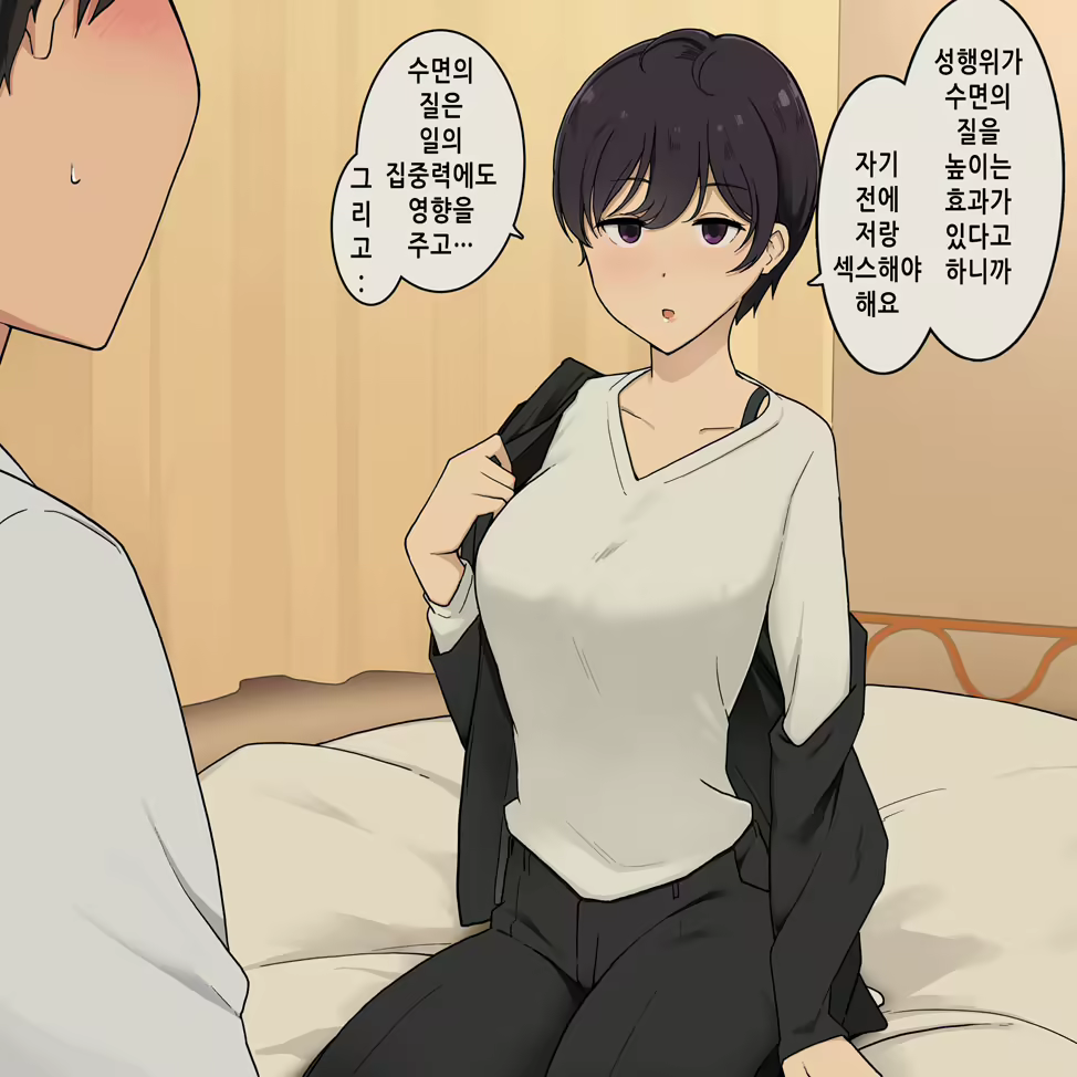 Content 2132000 - 4 페이지