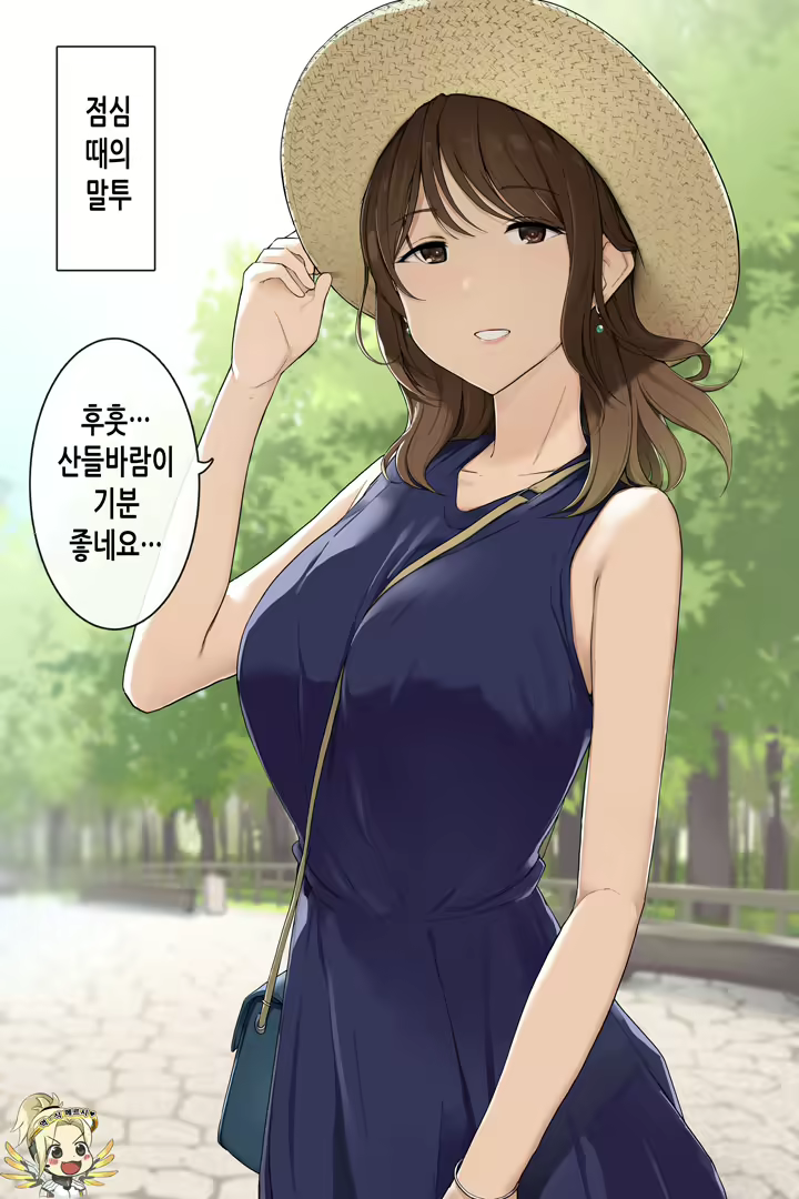 Content 2132001 - 2 페이지