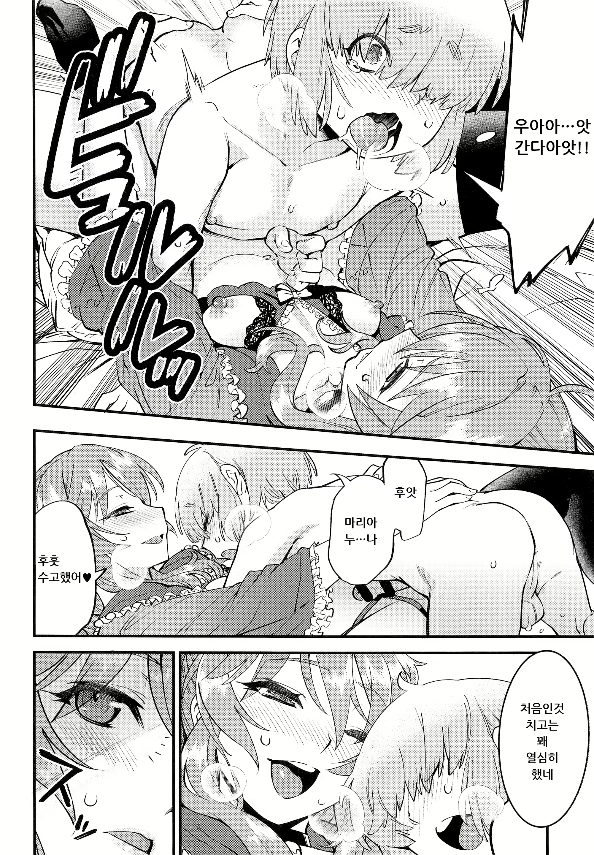 Content 2132120 - 20 페이지
