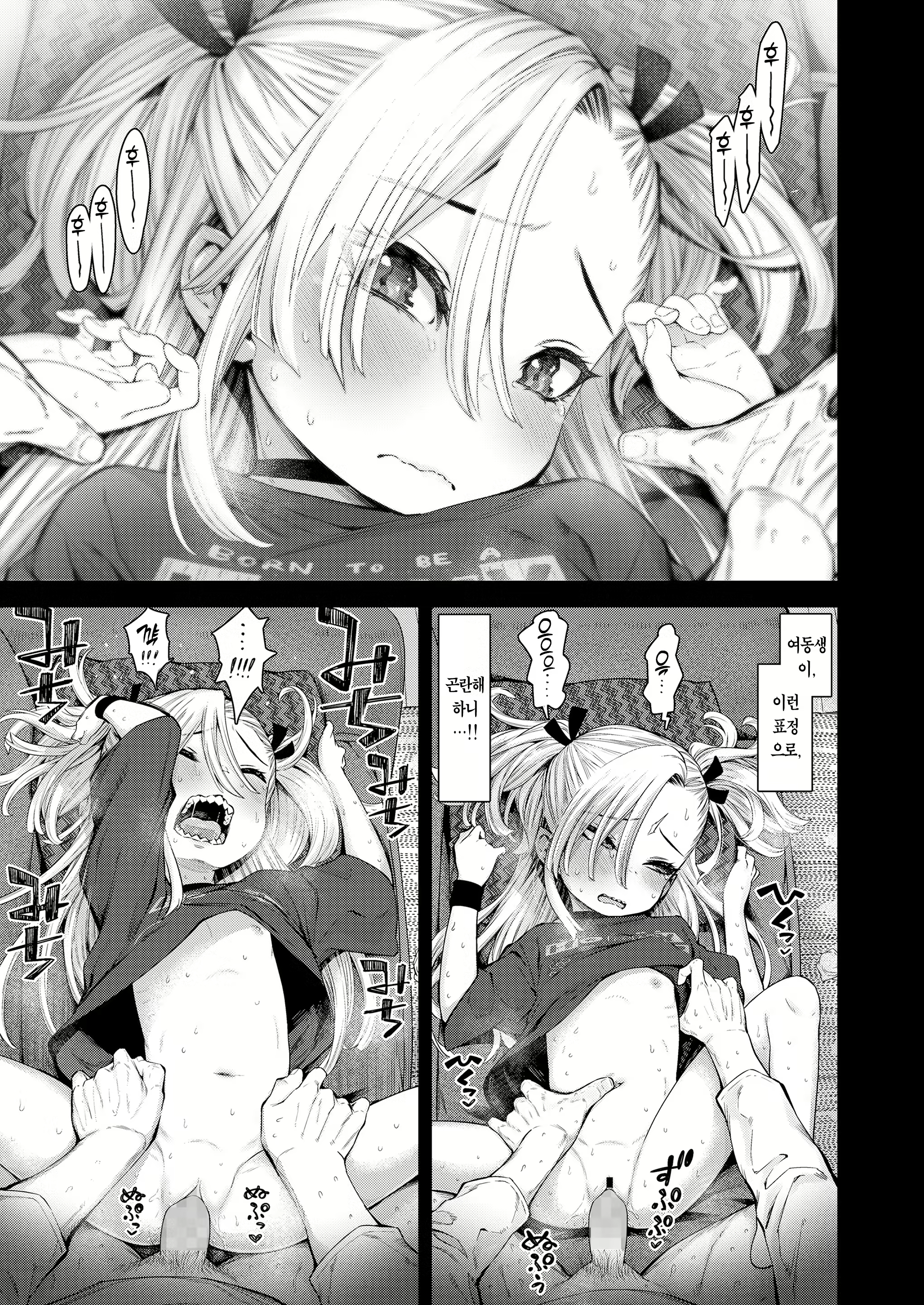 Content 2132230 - 14 페이지