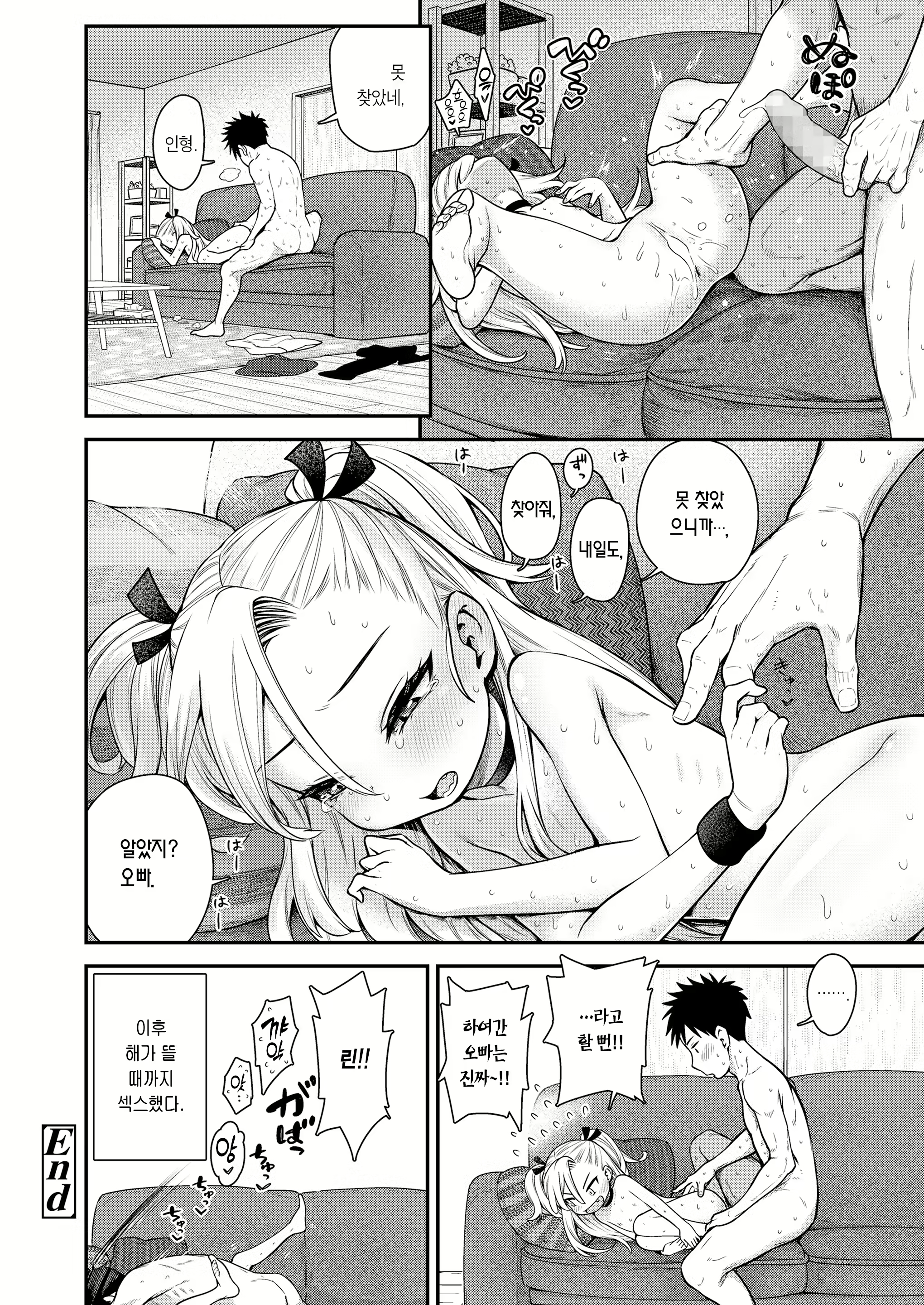 Content 2132230 - 21 페이지