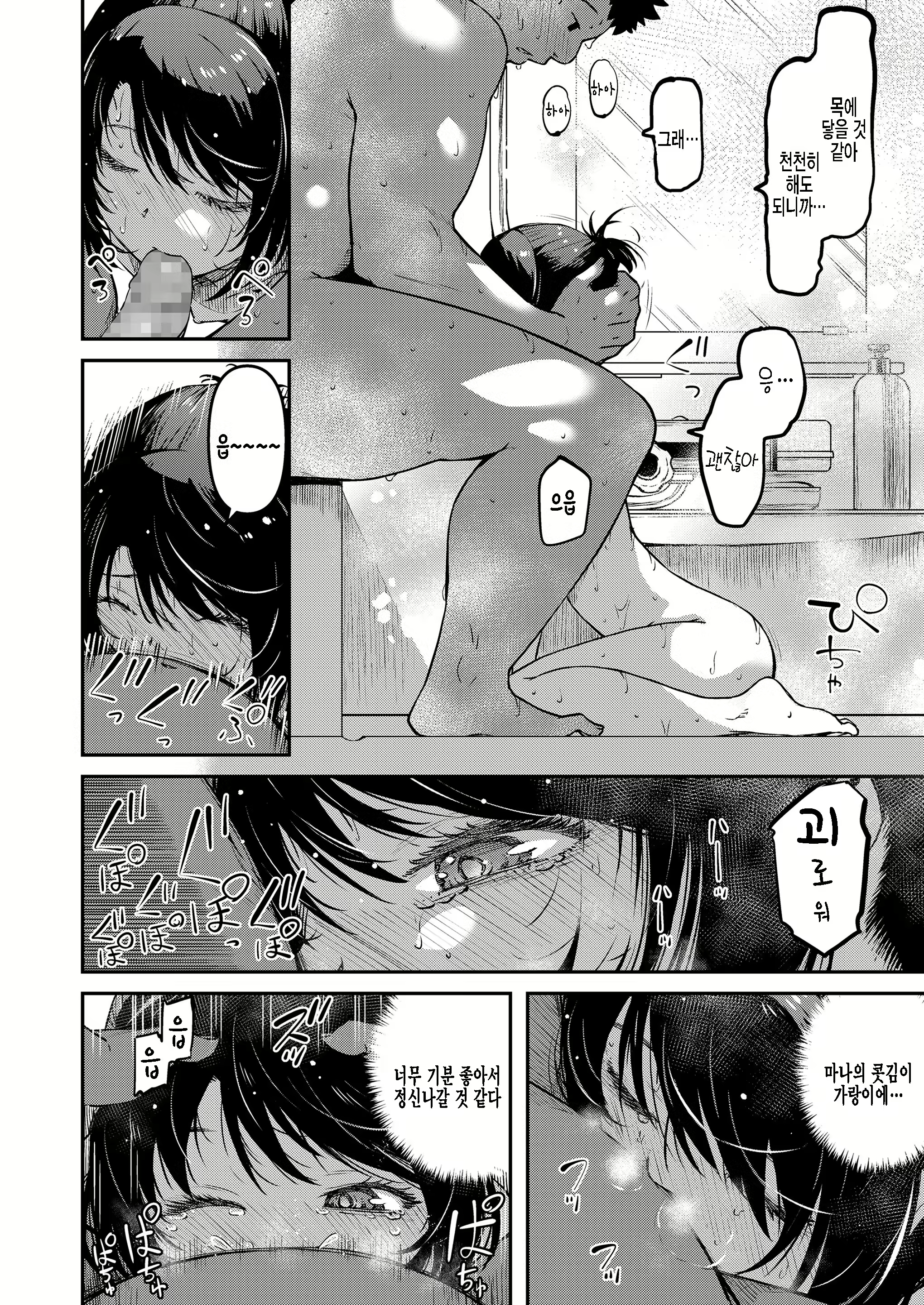 Content 2132309 - 16 페이지