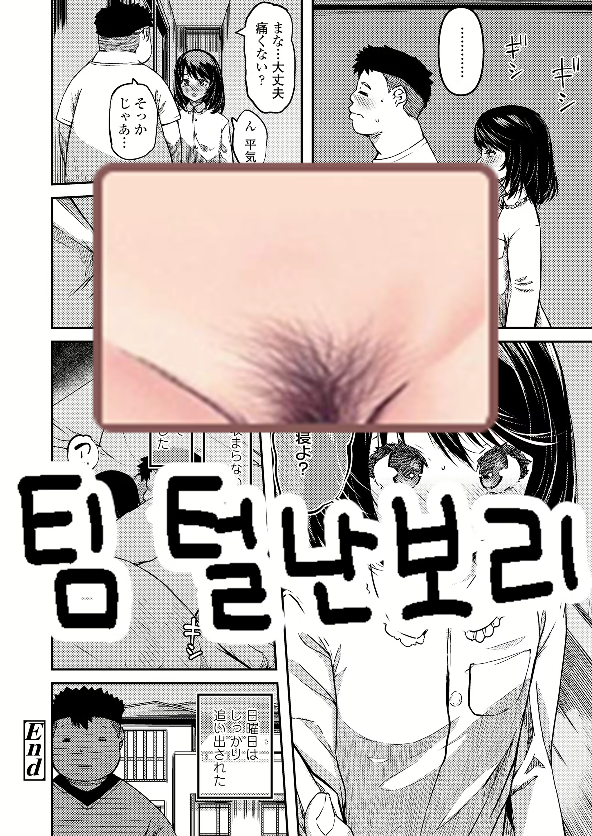 Content 2132309 - 27 페이지