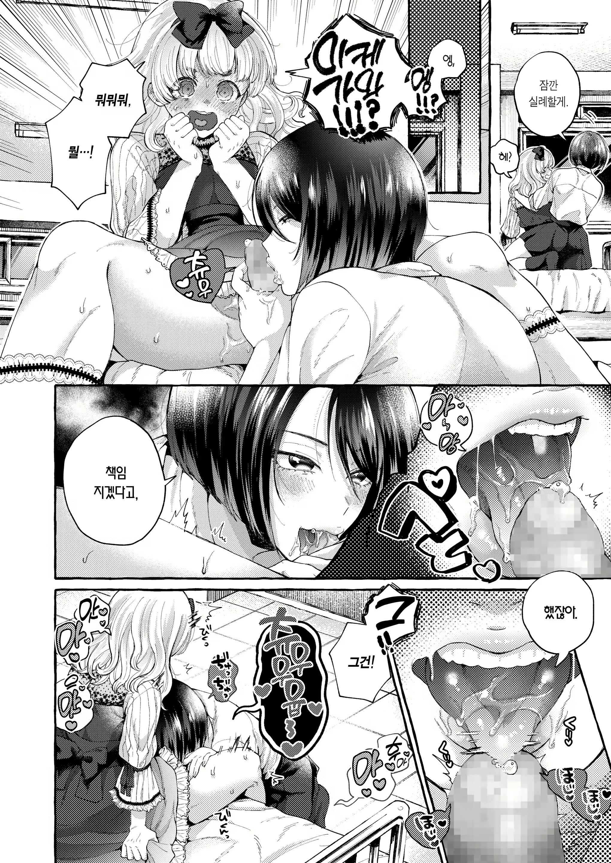 Content 2132939 - 11 페이지