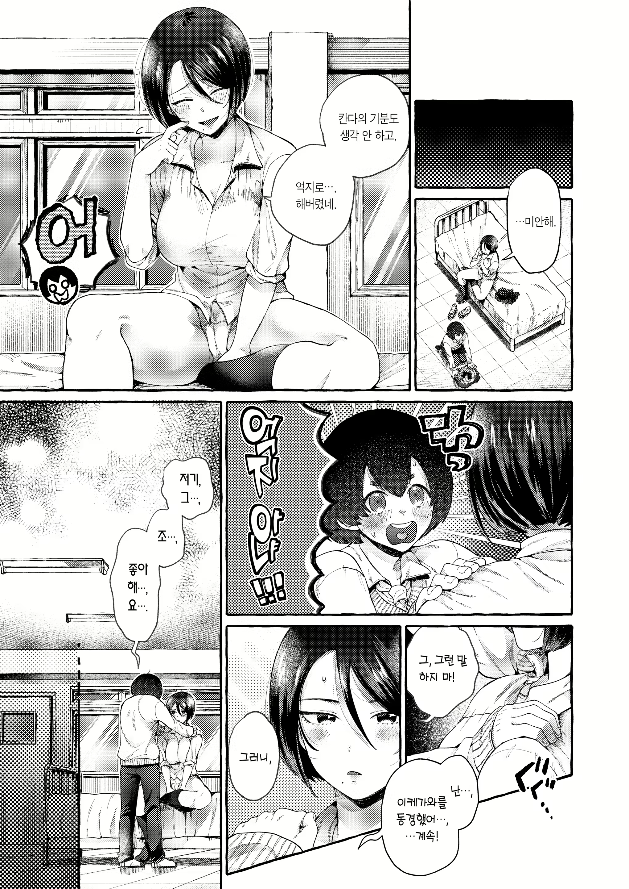 Content 2132939 - 26 페이지