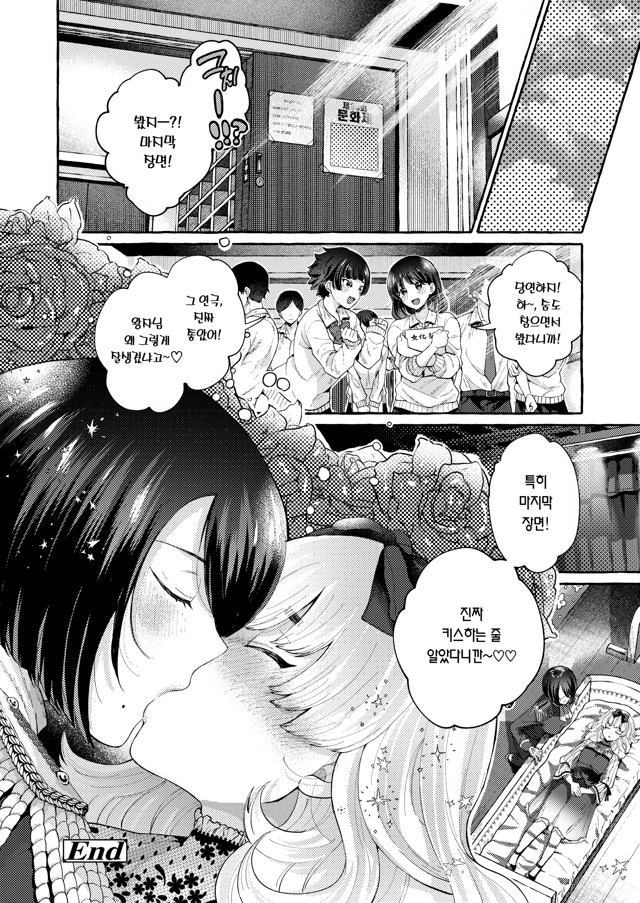 Content 2132939 - 27 페이지