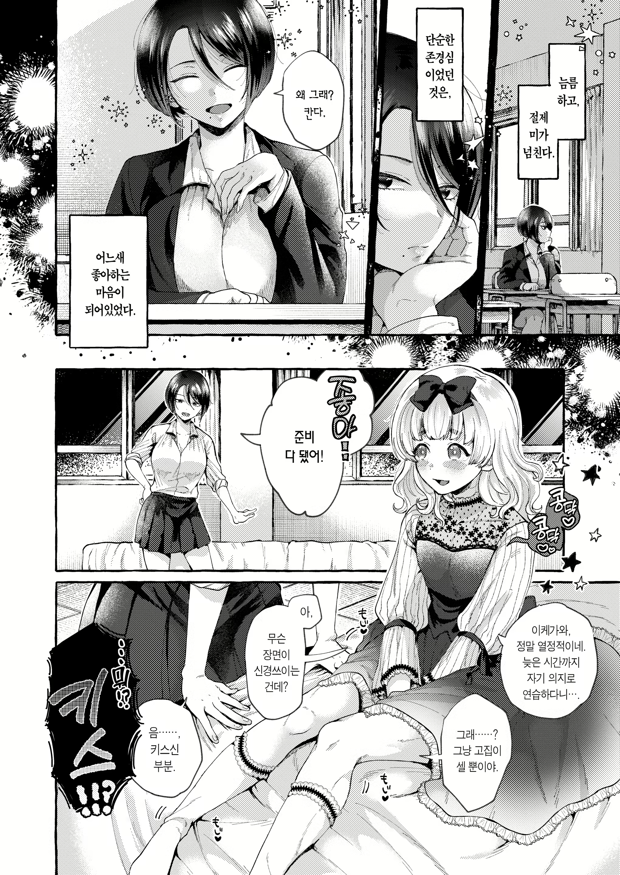 Content 2132939 - 5 페이지