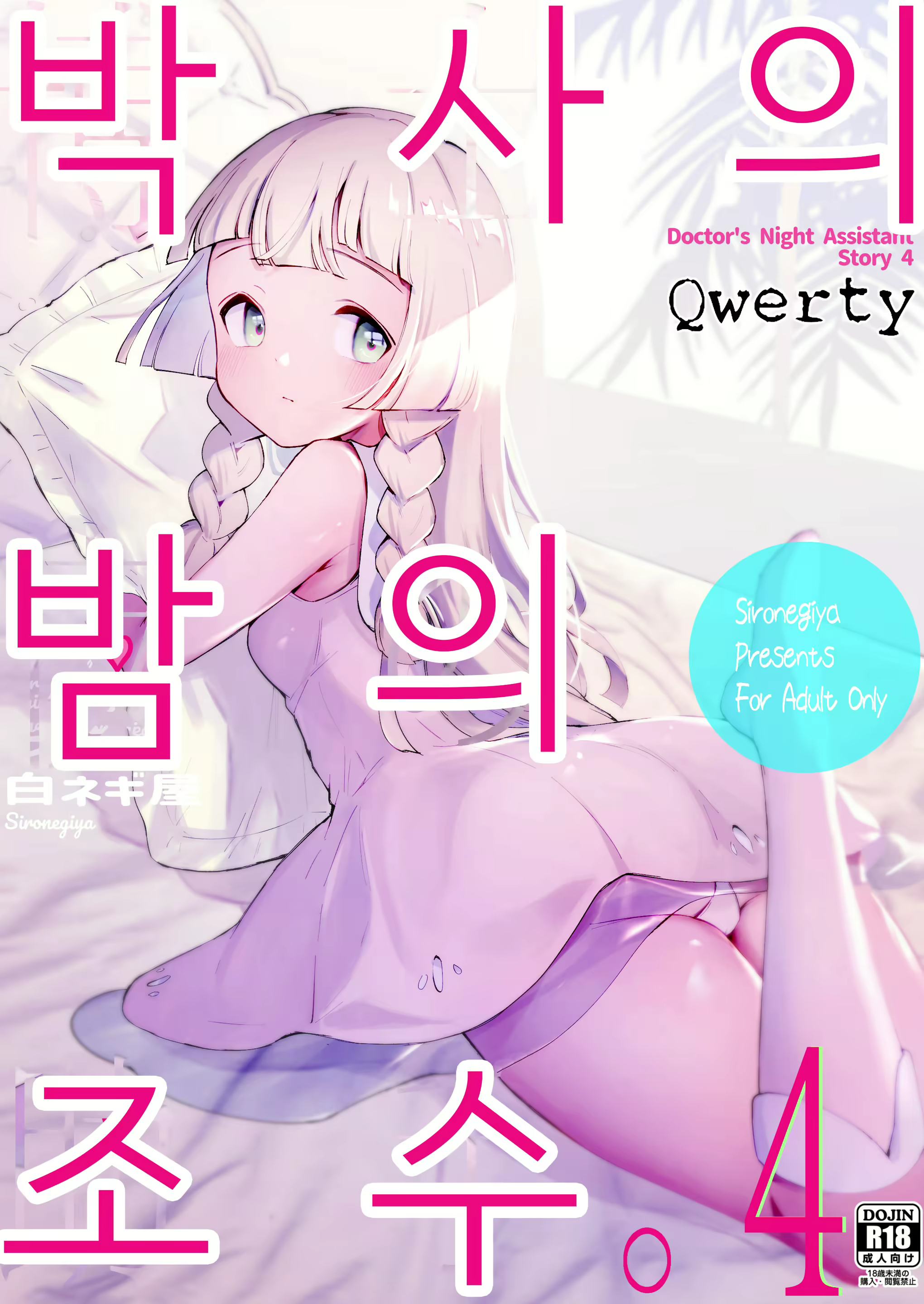 Content 2132985 - 1 페이지