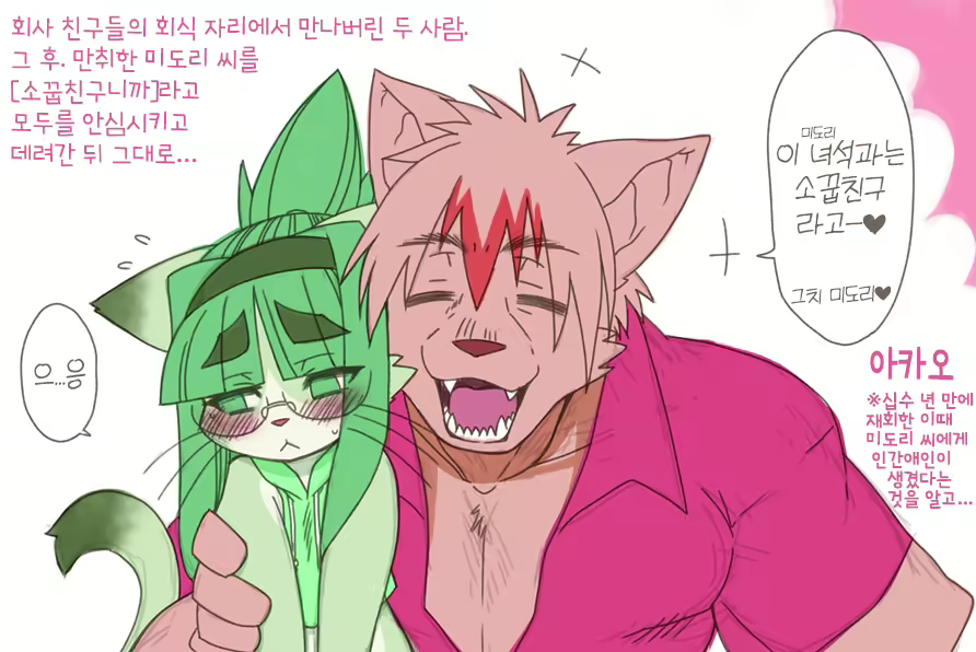 Content 2132988 - 19 페이지
