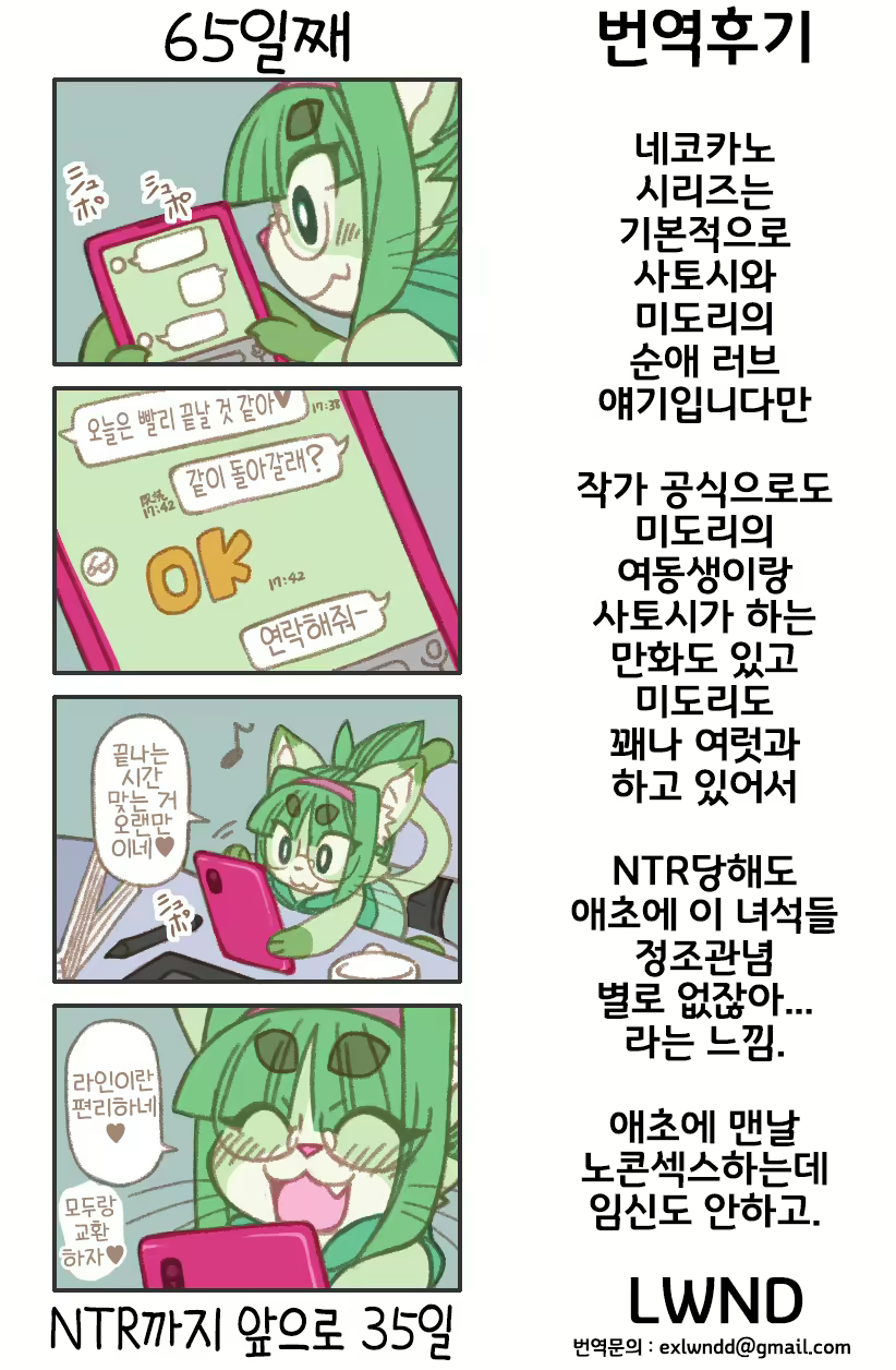 Content 2132988 - 23 페이지
