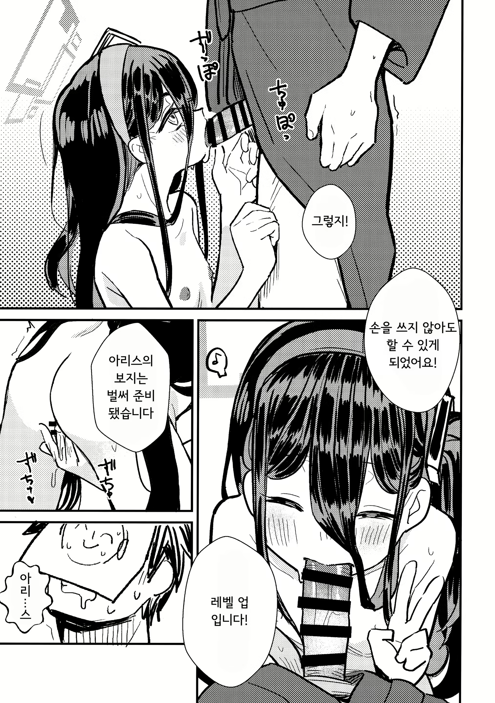 Content 2133012 - 6 페이지