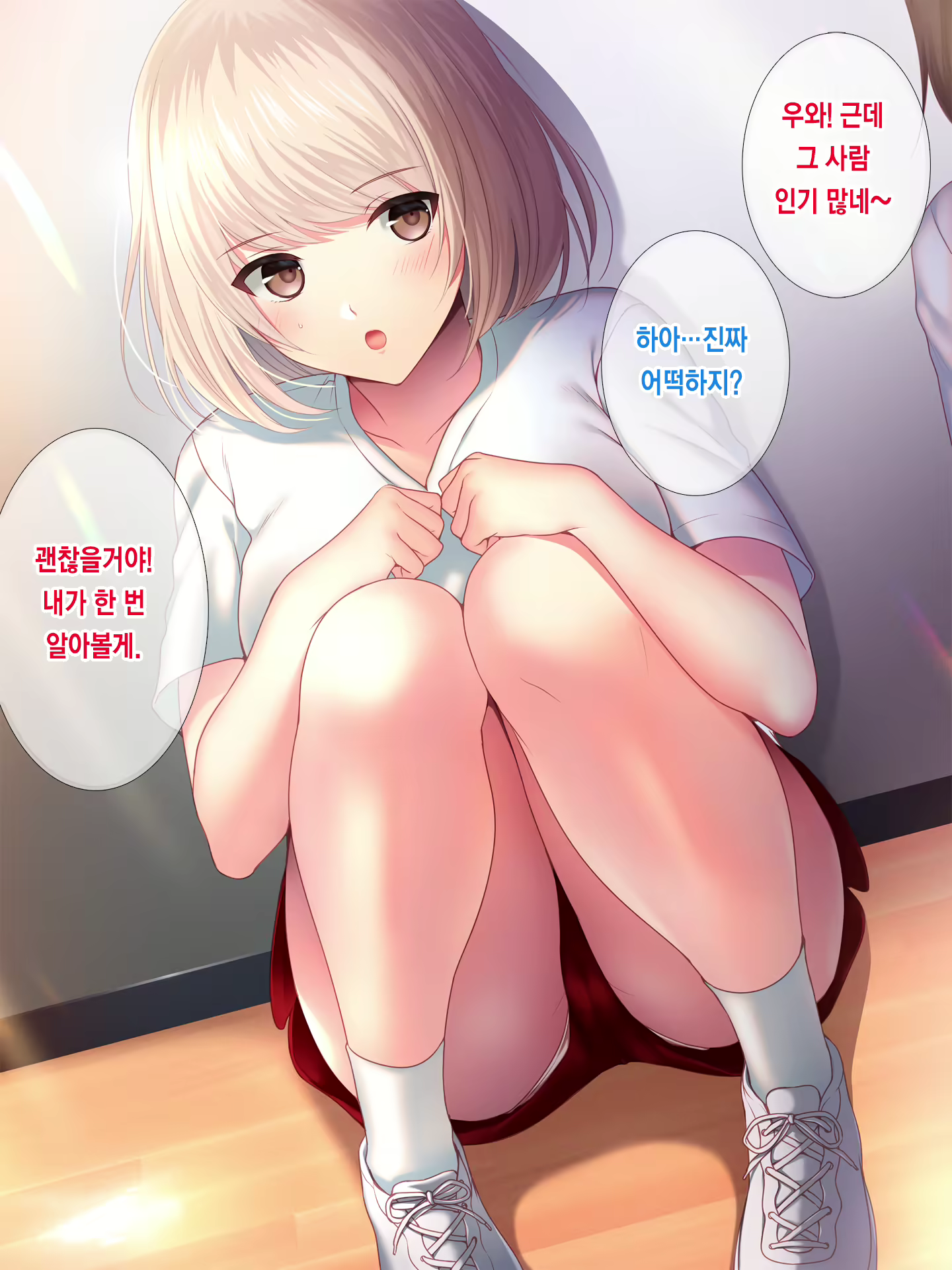 Content 2133021 - 10 페이지