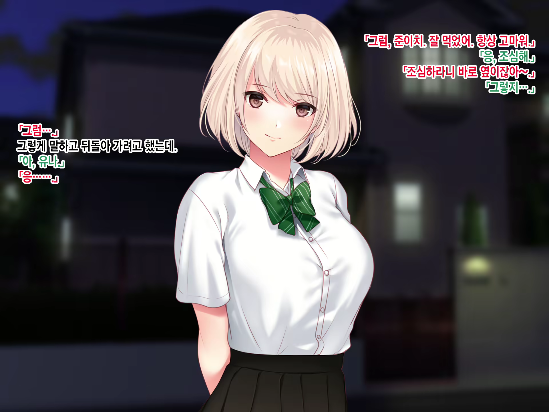 Content 2133021 - 102 페이지
