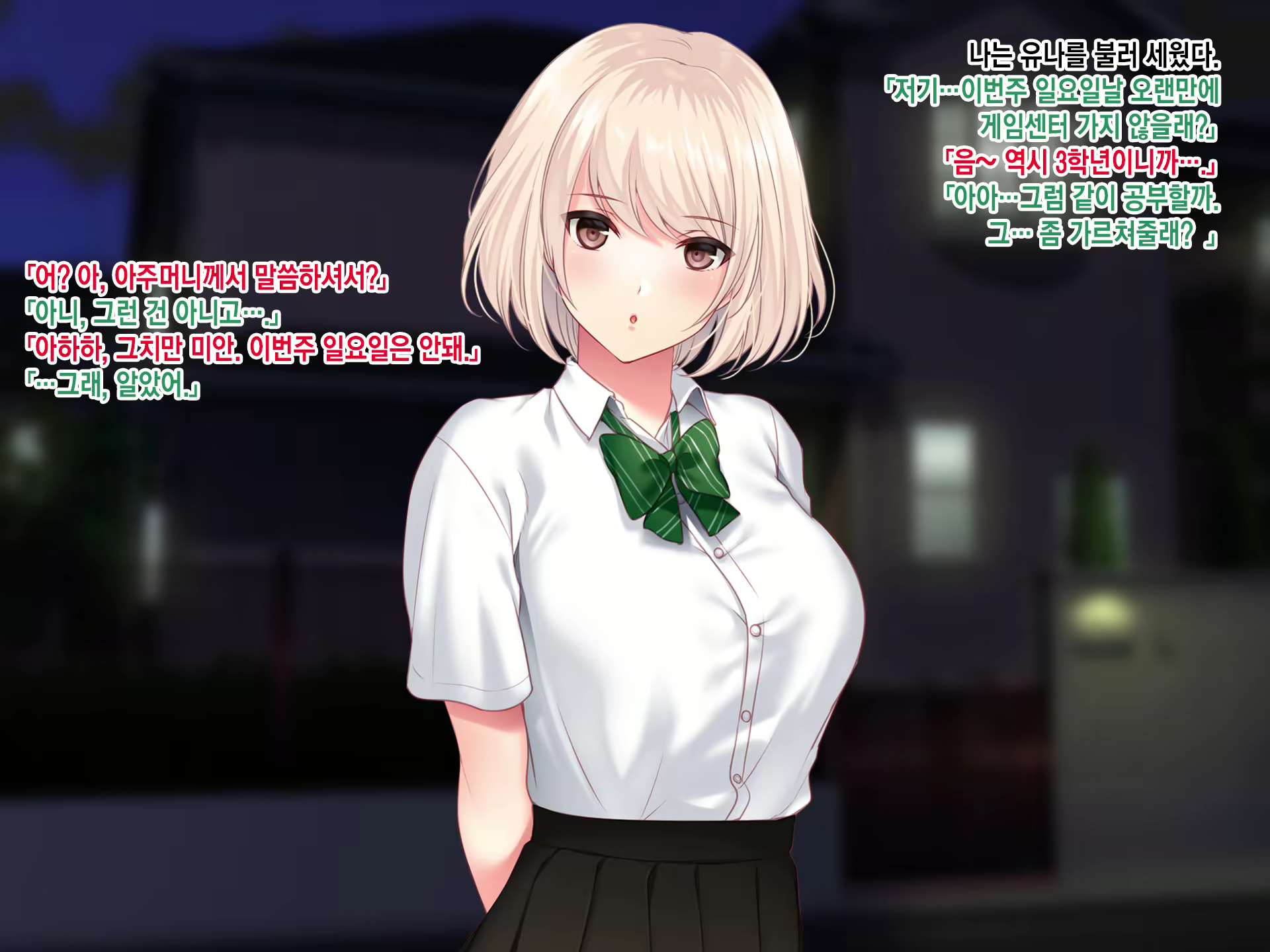 Content 2133021 - 103 페이지