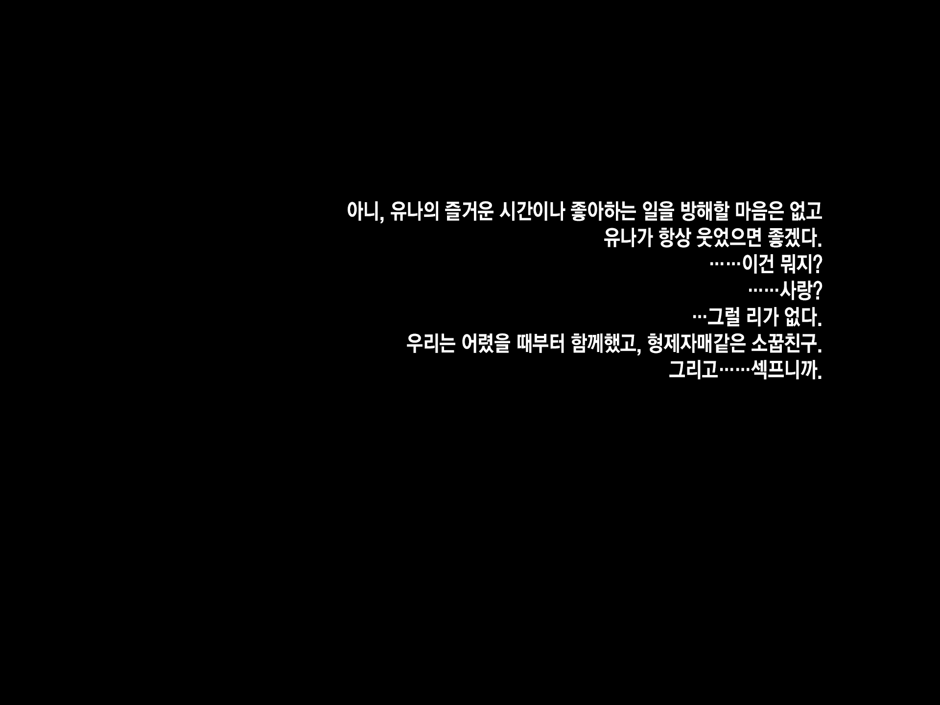 Content 2133021 - 111 페이지