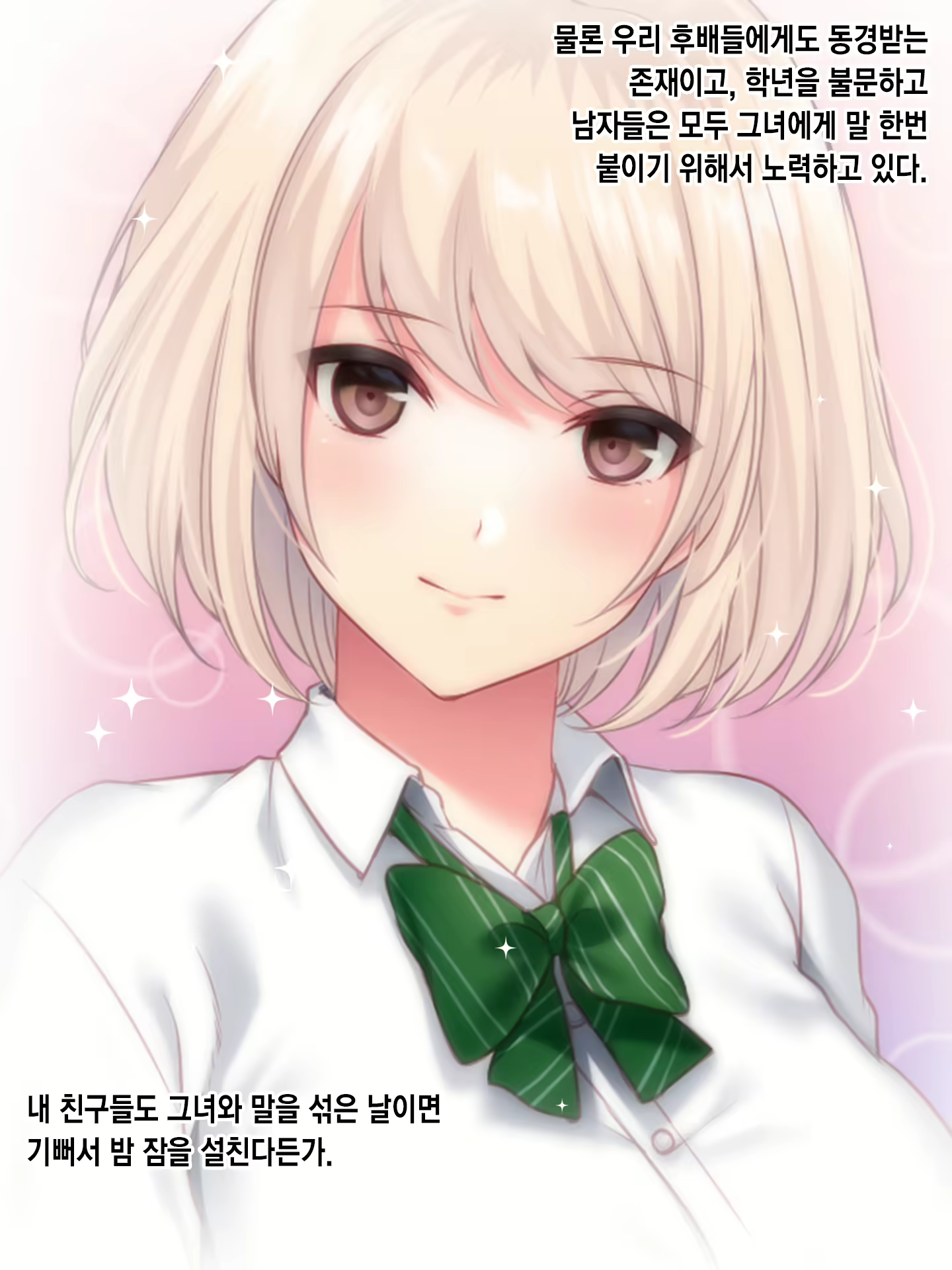 Content 2133021 - 13 페이지