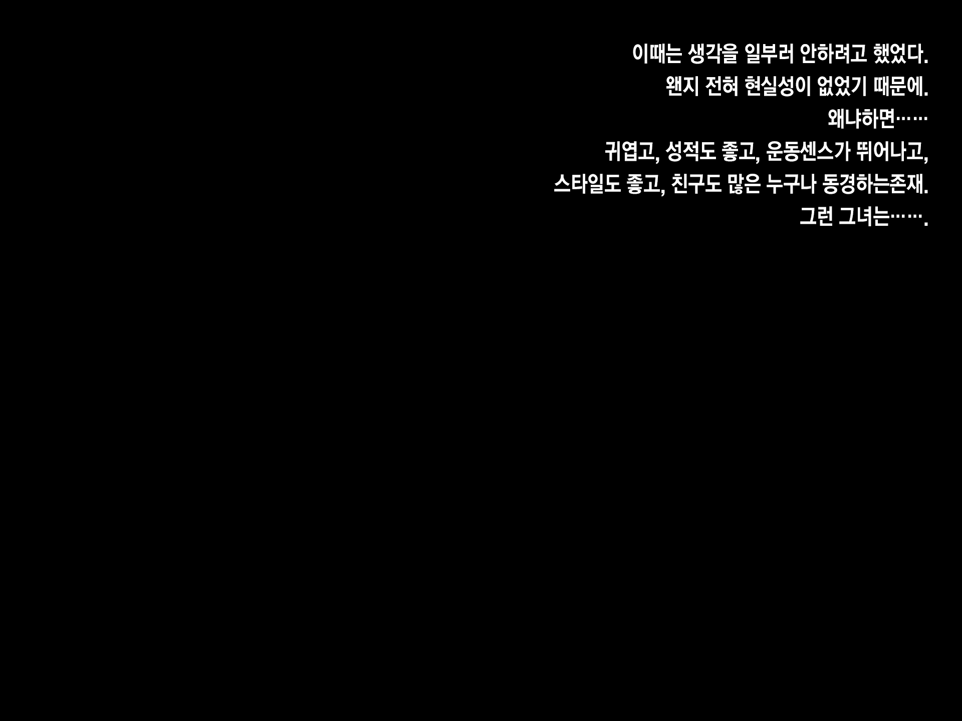 Content 2133021 - 17 페이지