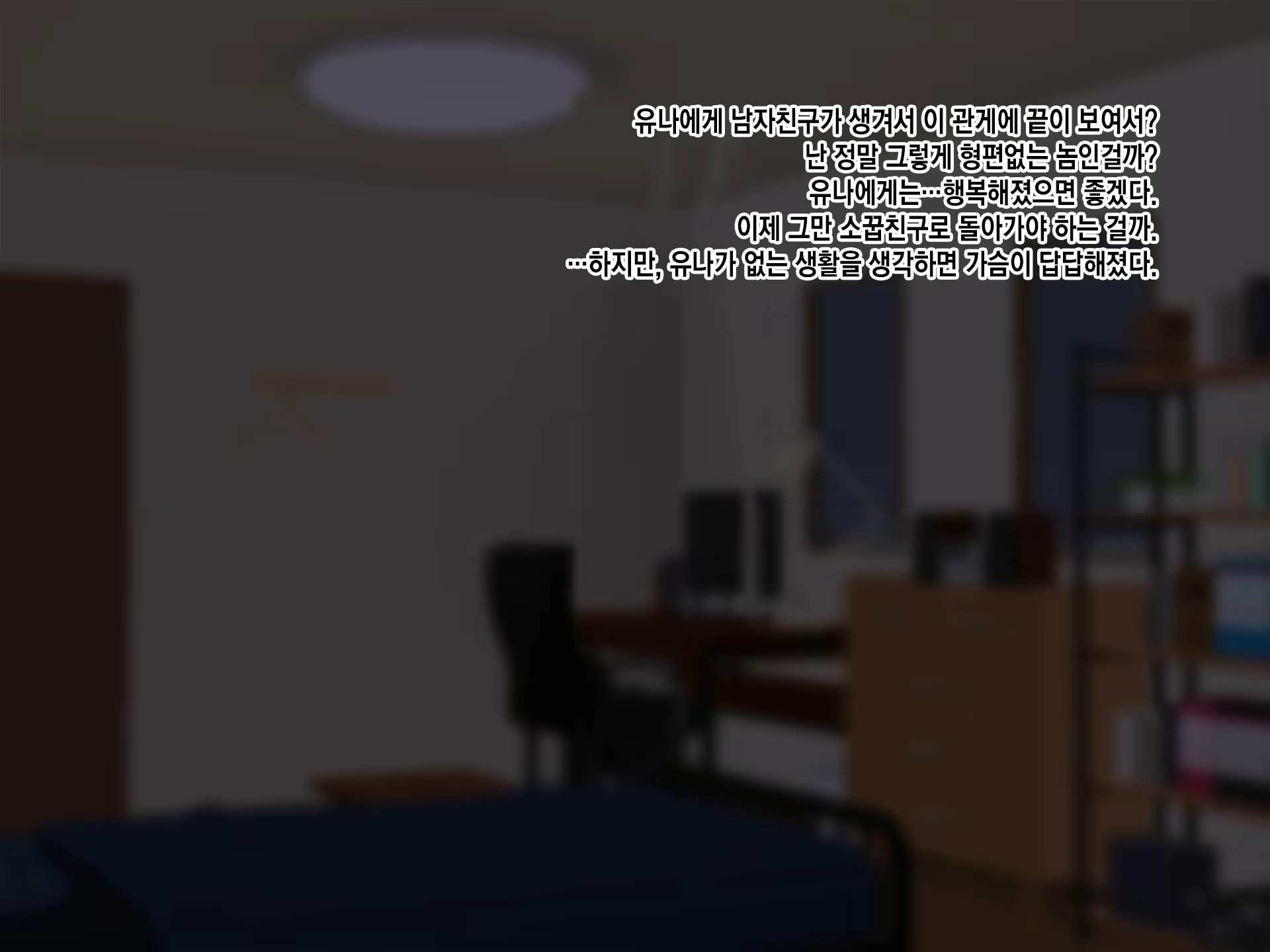 Content 2133021 - 172 페이지