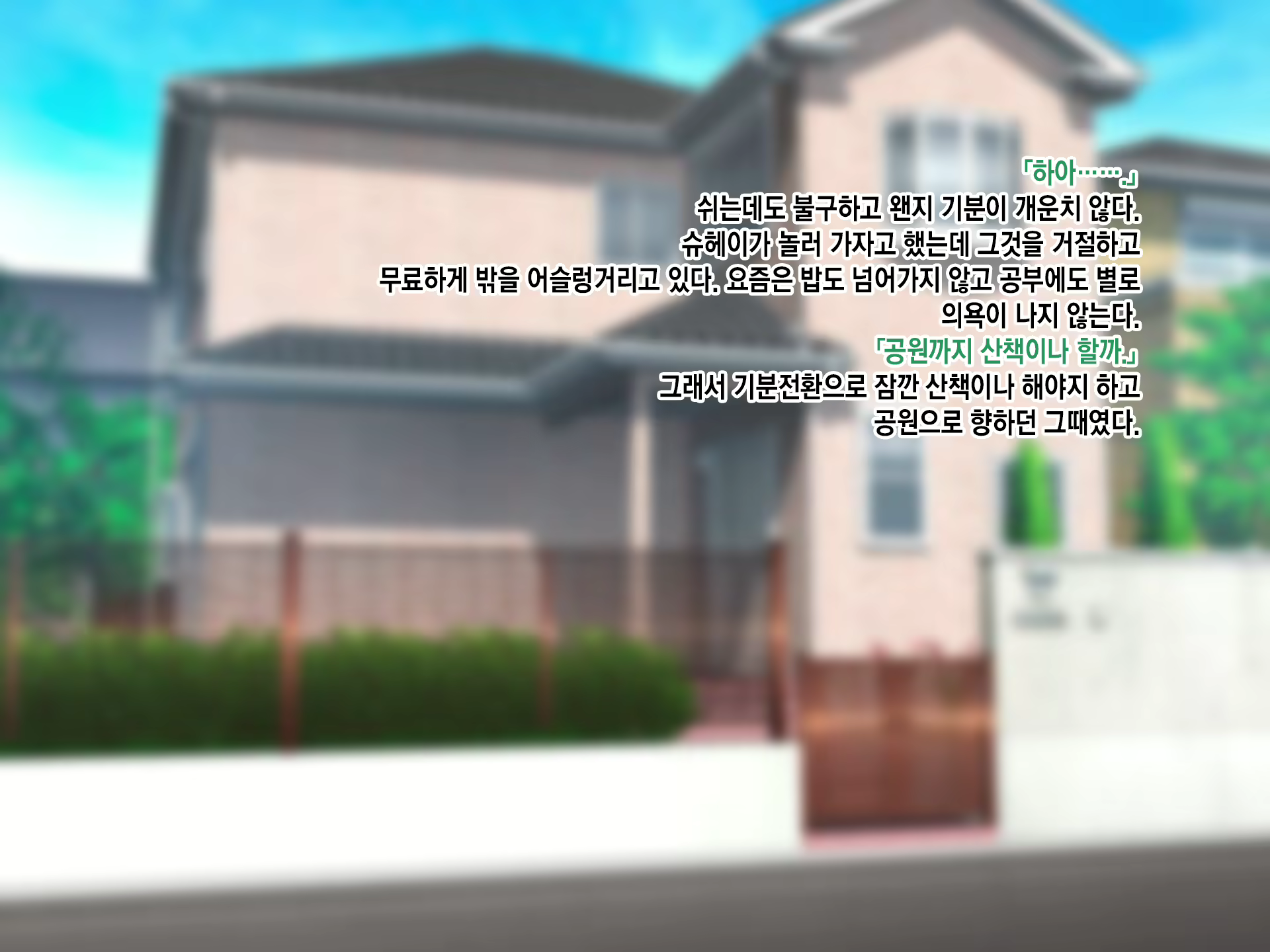 Content 2133021 - 173 페이지