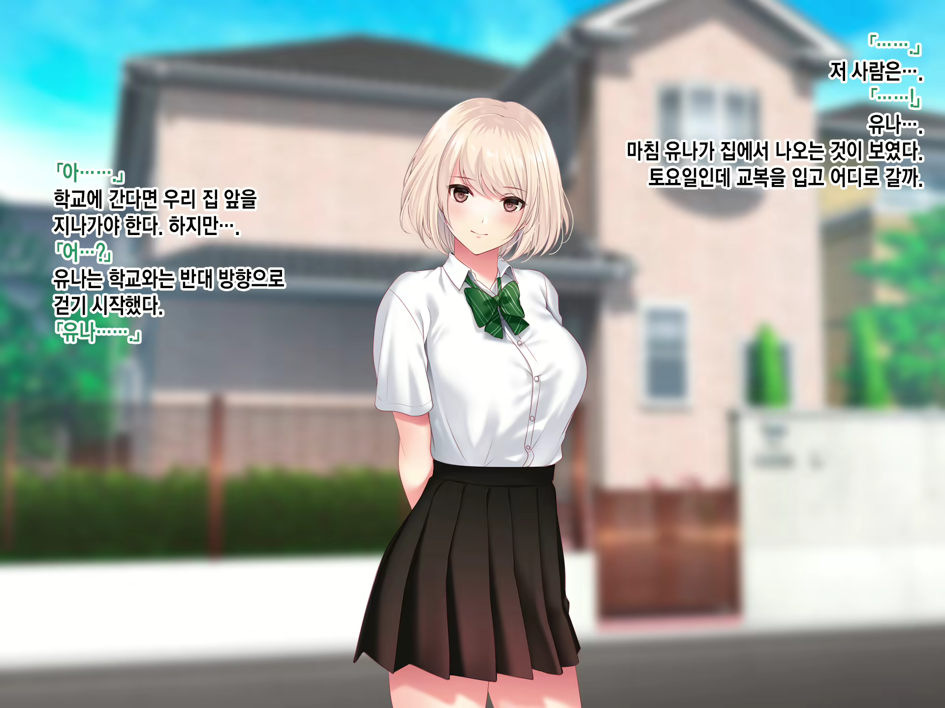 Content 2133021 - 174 페이지