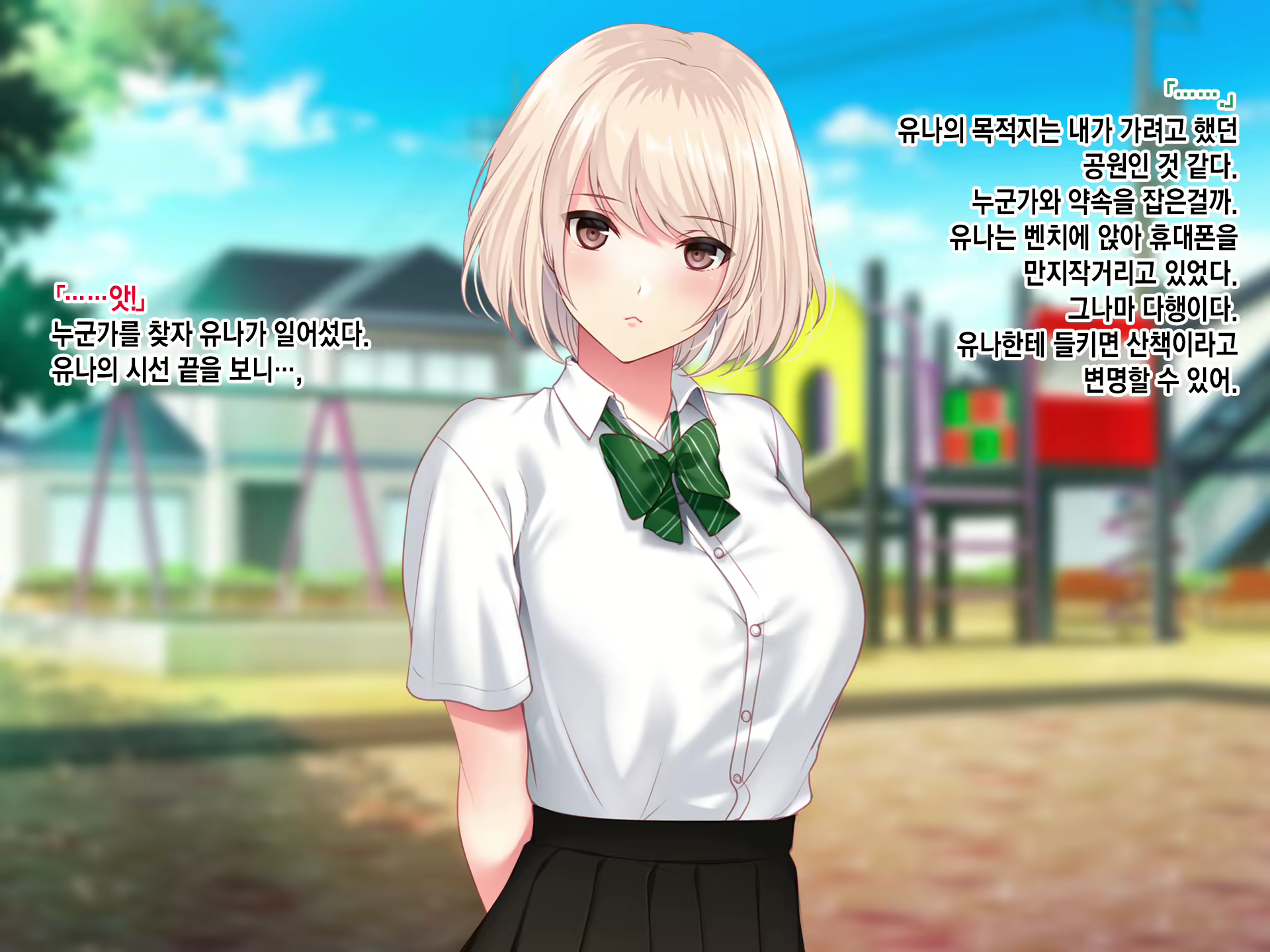 Content 2133021 - 176 페이지