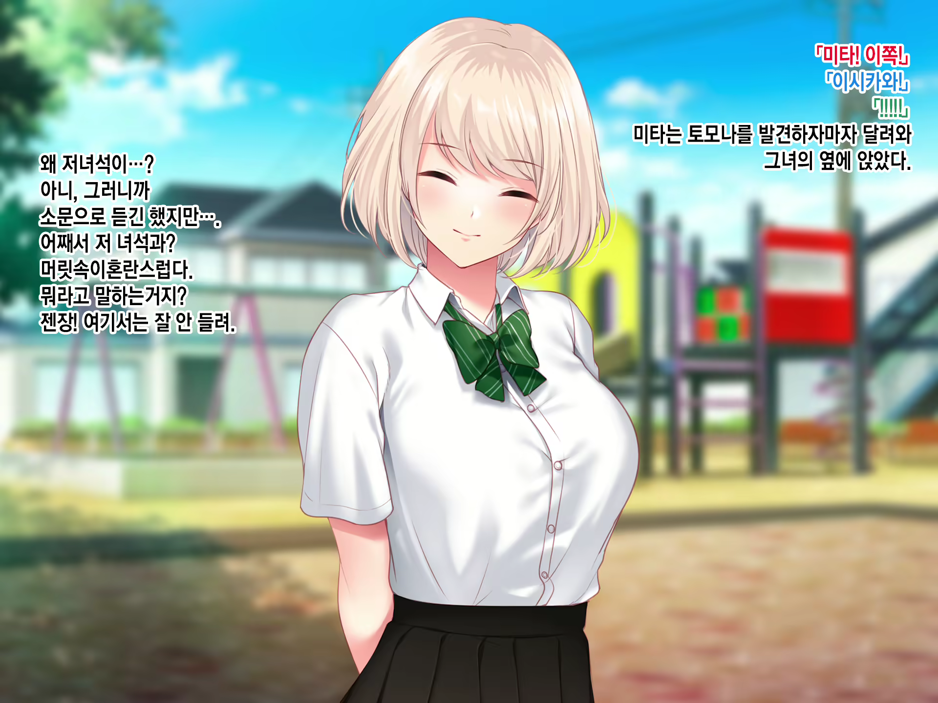 Content 2133021 - 177 페이지