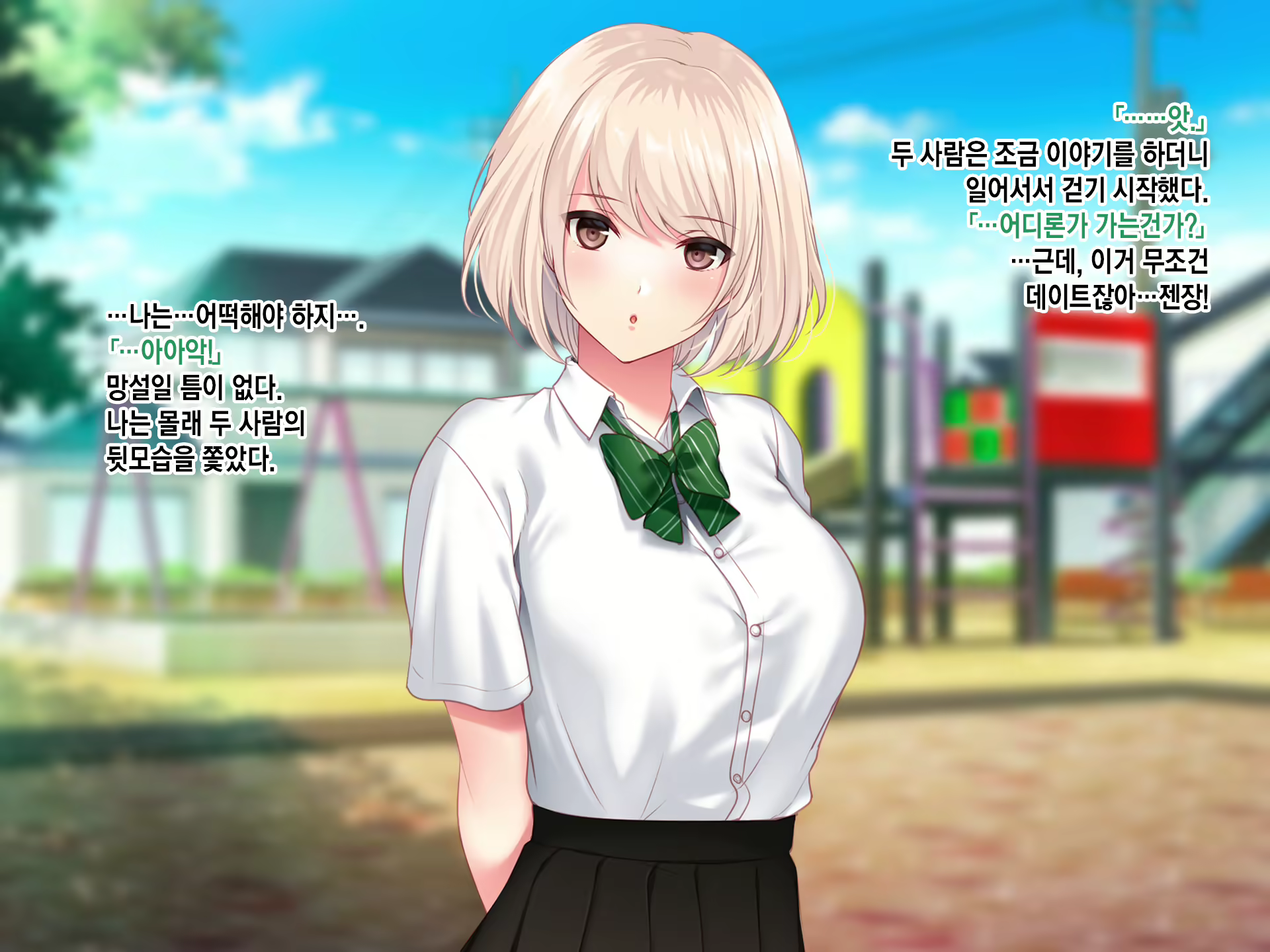 Content 2133021 - 178 페이지