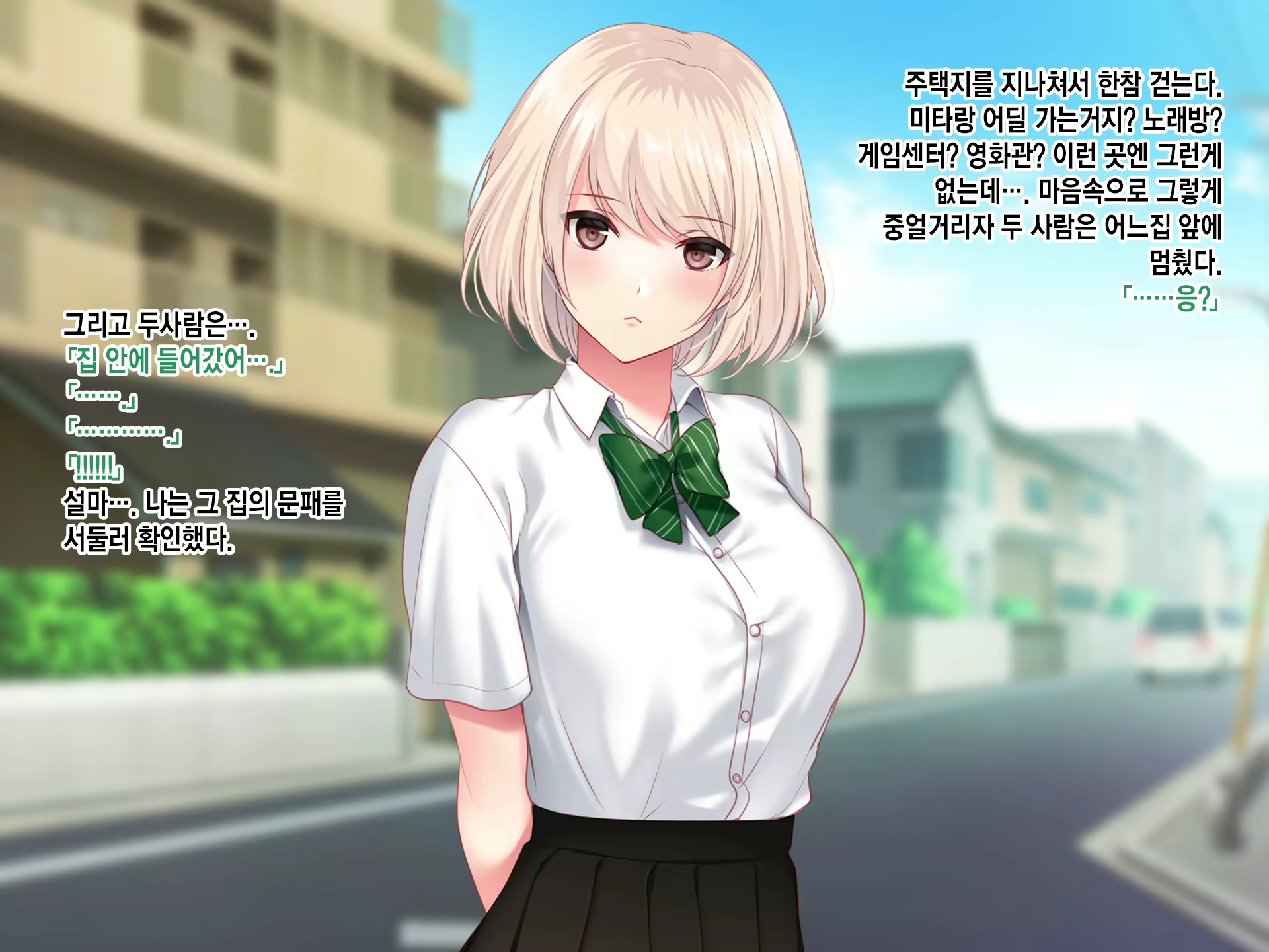 Content 2133021 - 179 페이지