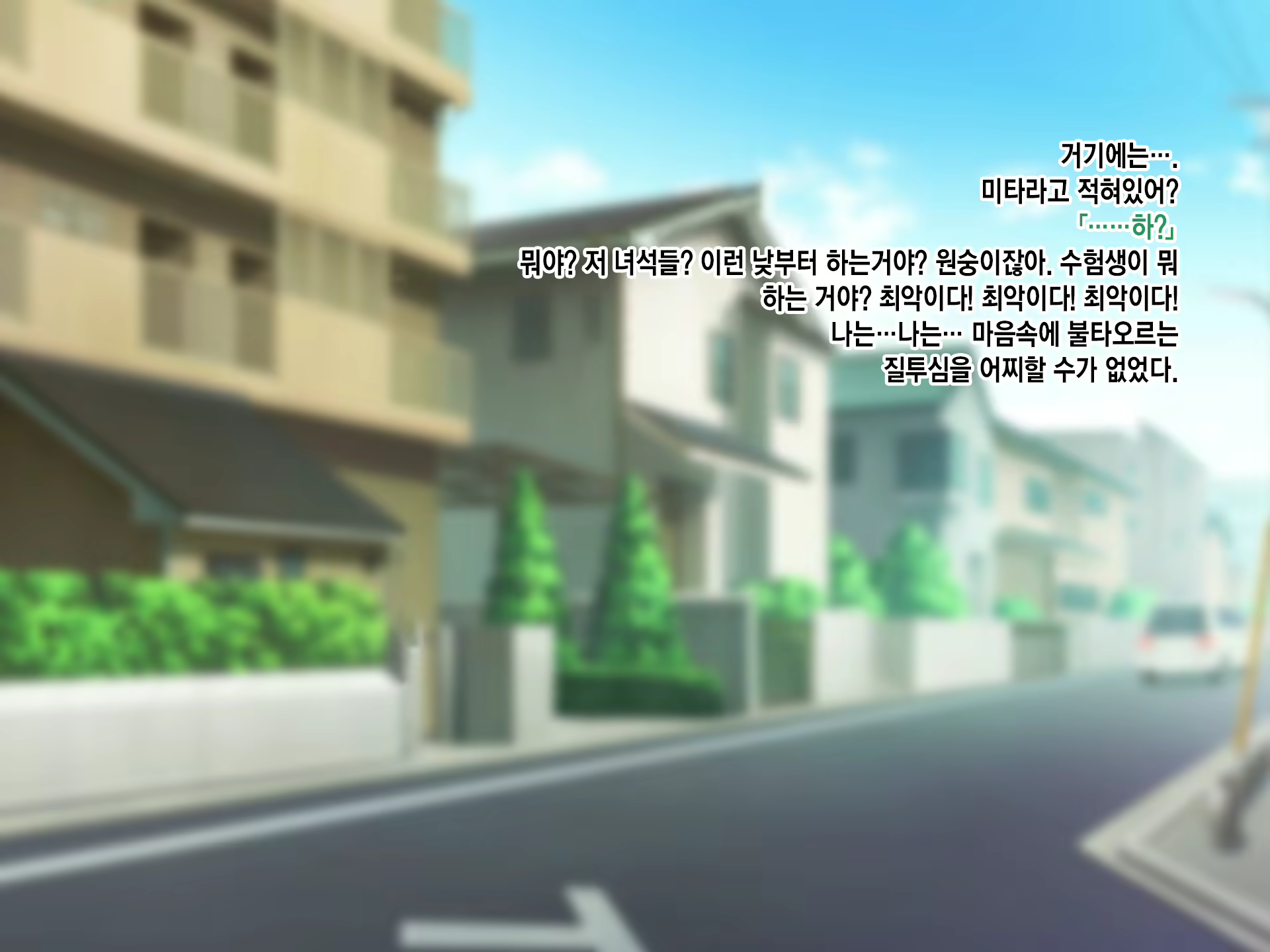Content 2133021 - 180 페이지