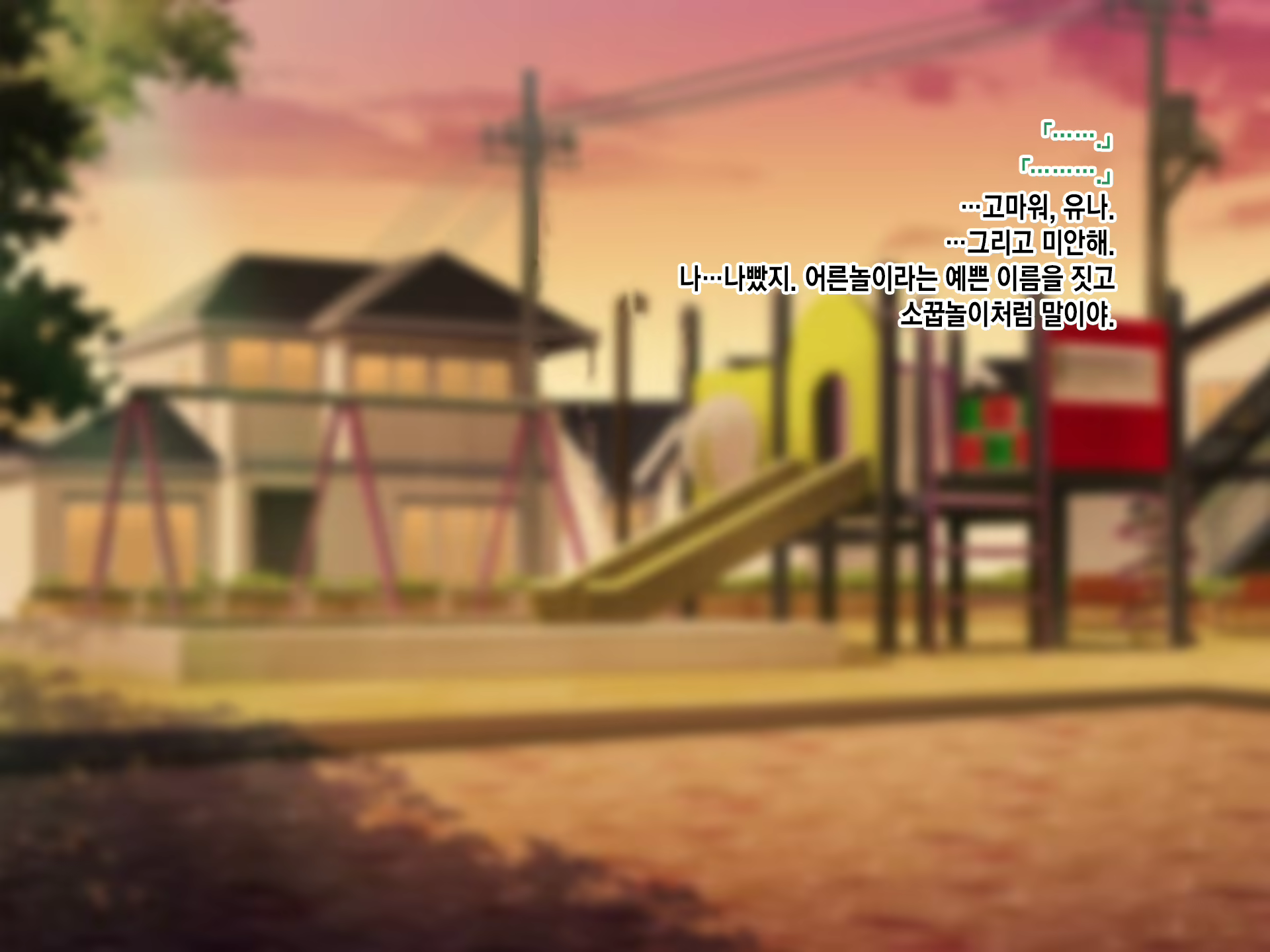 Content 2133021 - 181 페이지