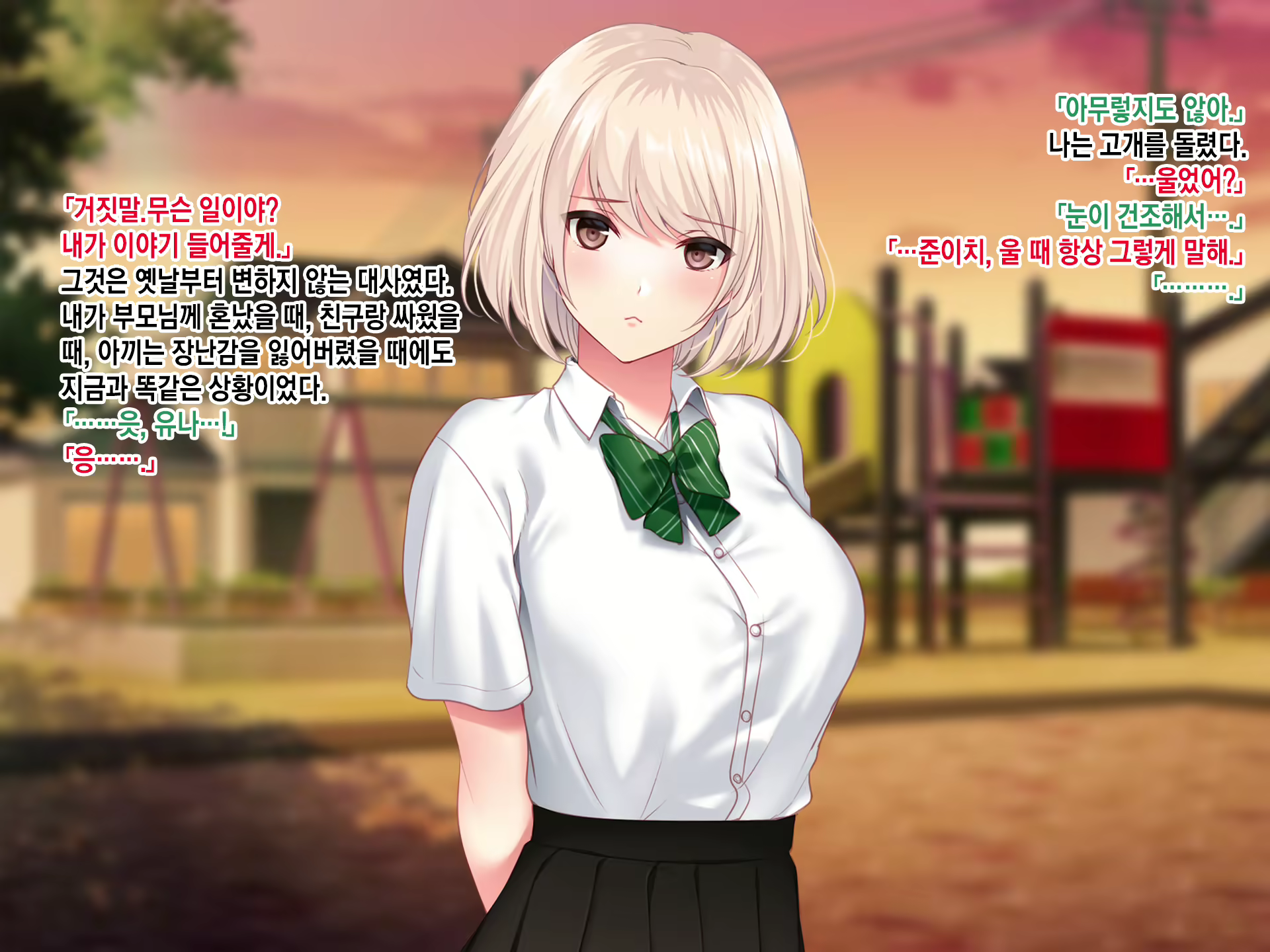 Content 2133021 - 184 페이지
