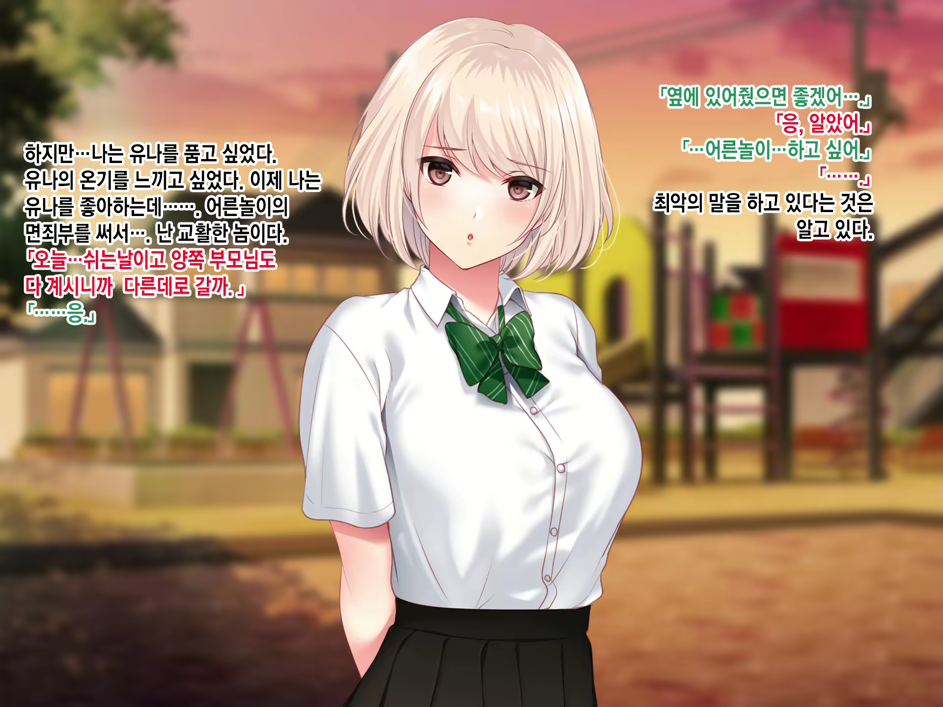 Content 2133021 - 185 페이지
