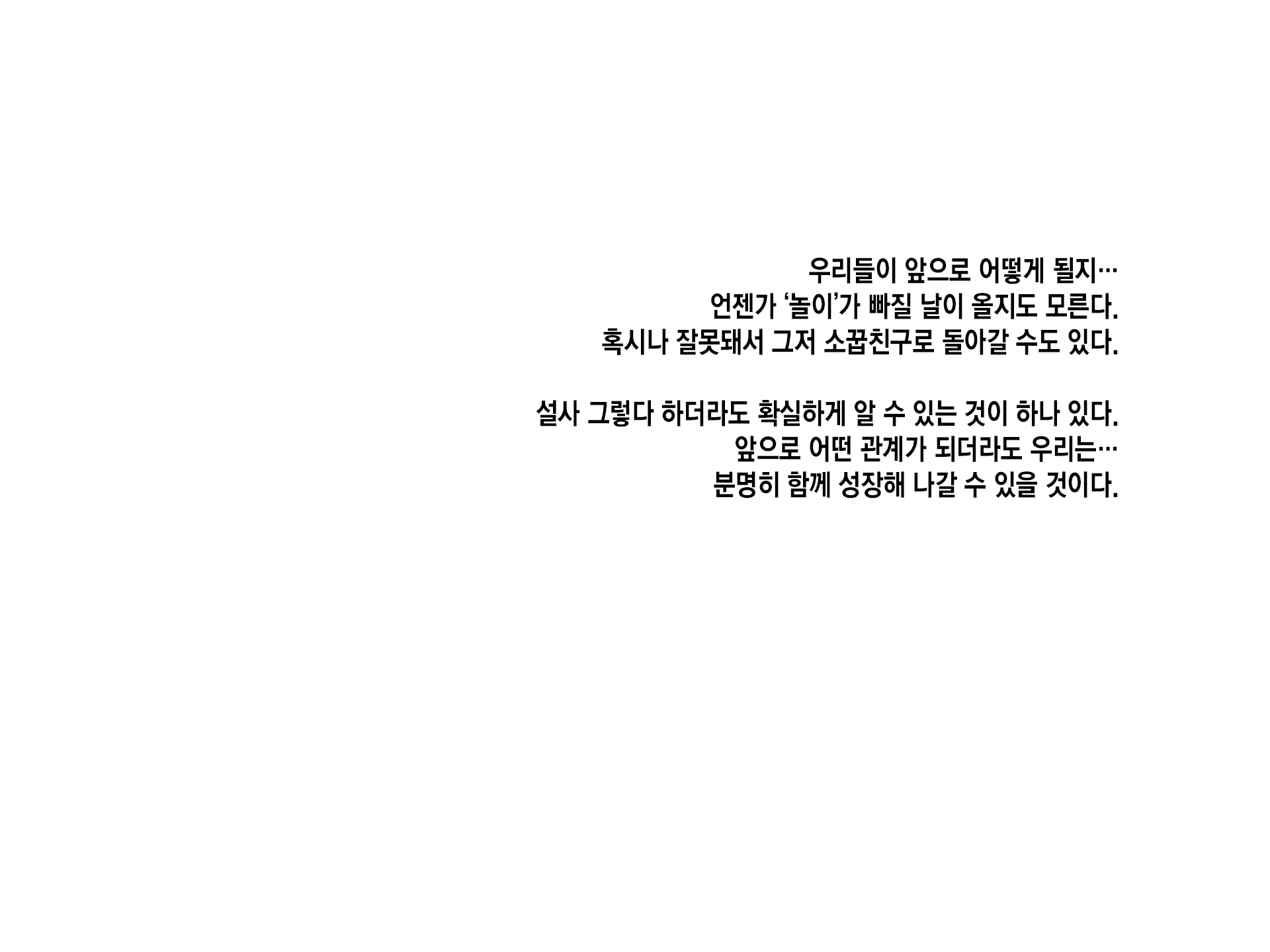 Content 2133021 - 235 페이지