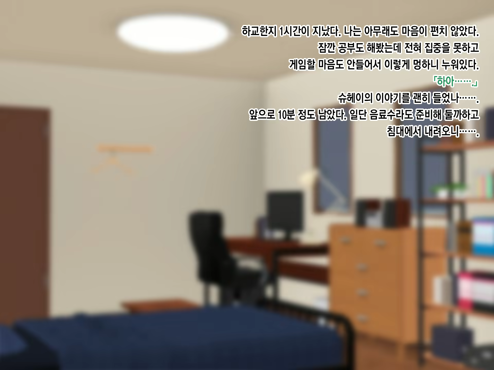 Content 2133021 - 29 페이지