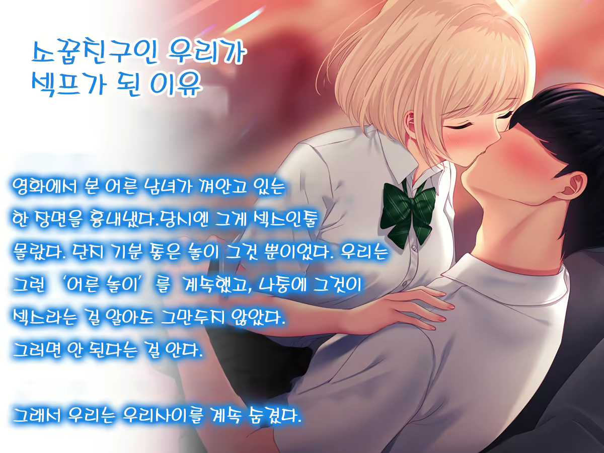 Content 2133021 - 3 페이지