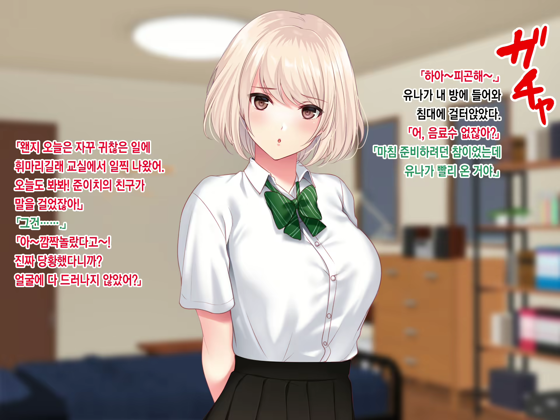 Content 2133021 - 31 페이지