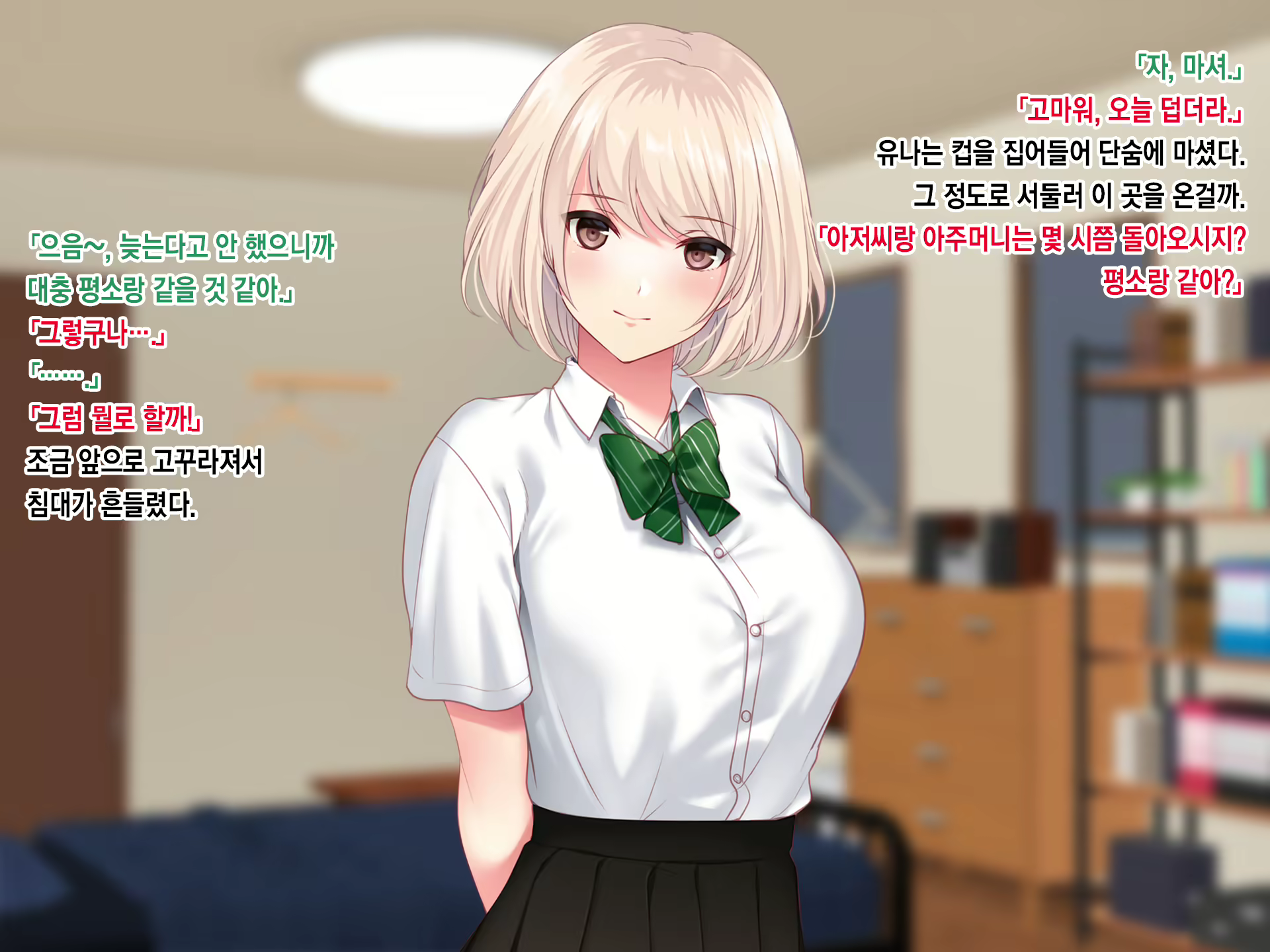 Content 2133021 - 33 페이지