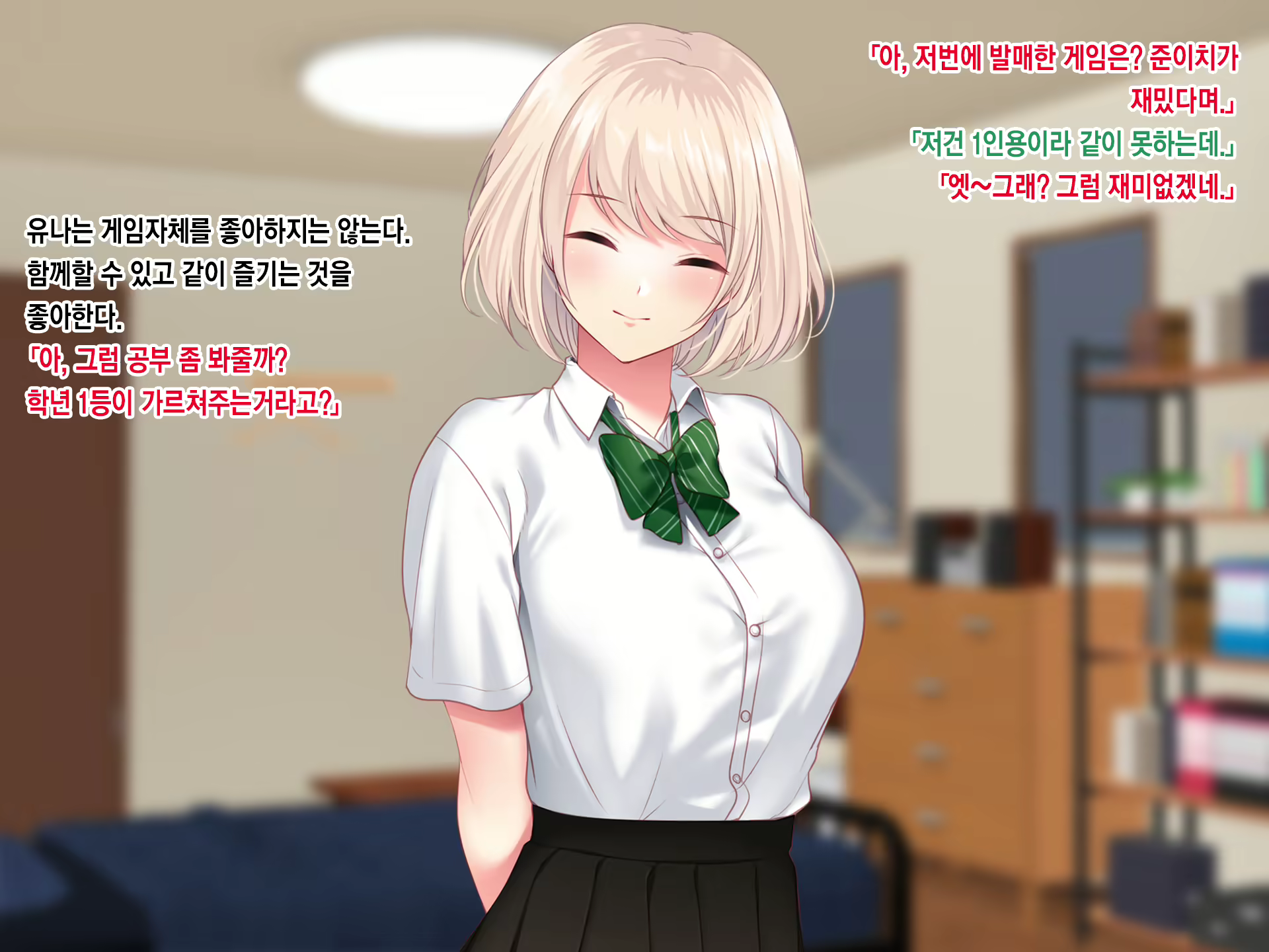 Content 2133021 - 34 페이지