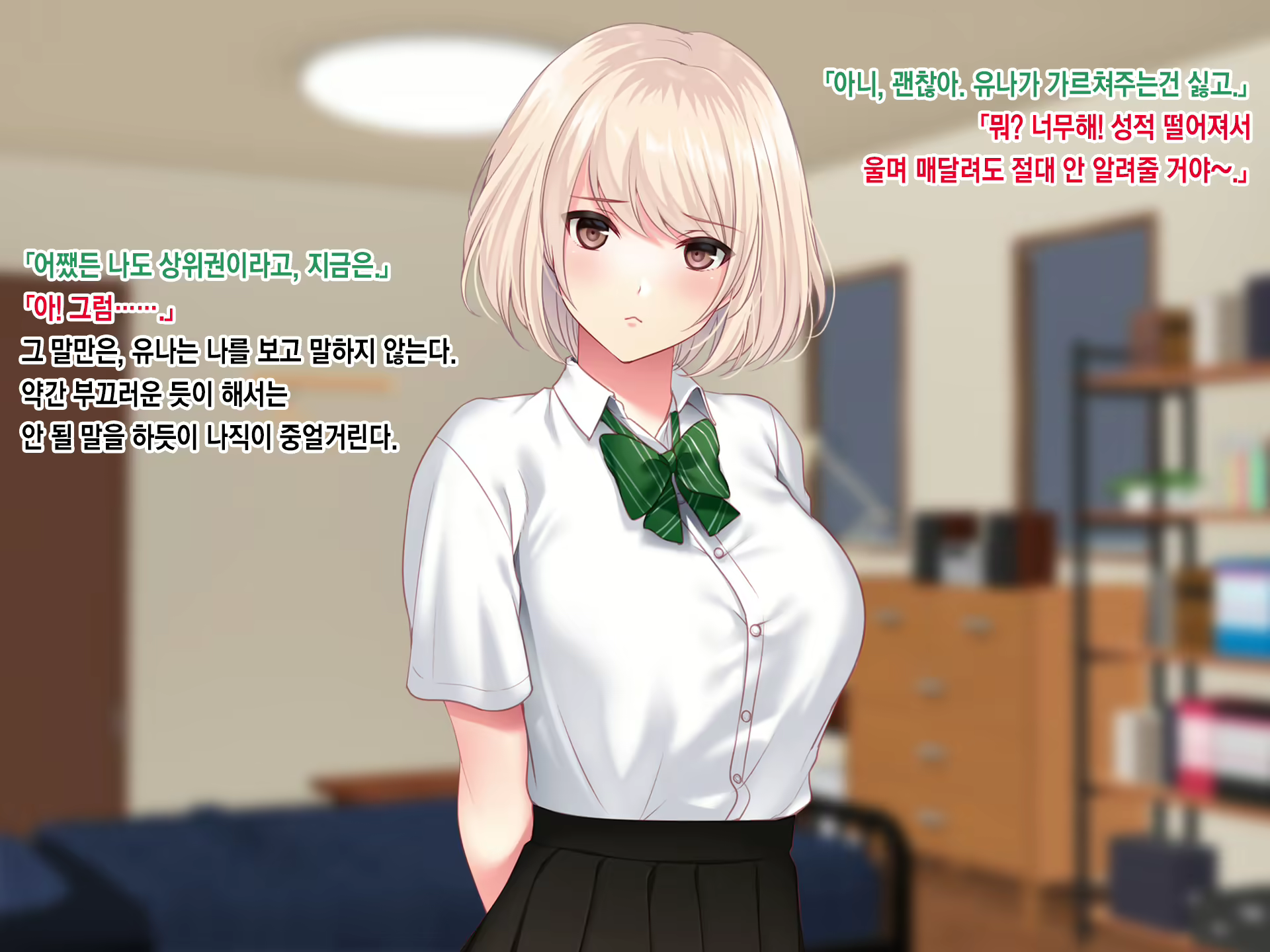 Content 2133021 - 35 페이지