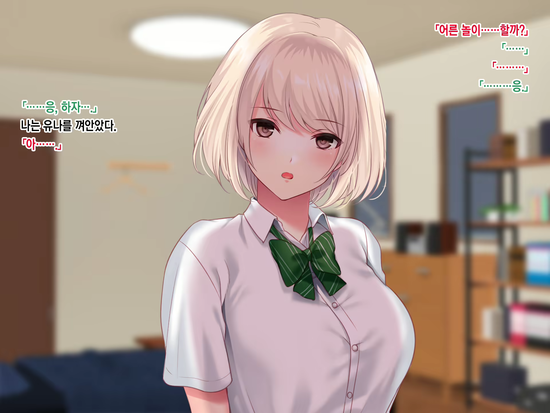 Content 2133021 - 36 페이지