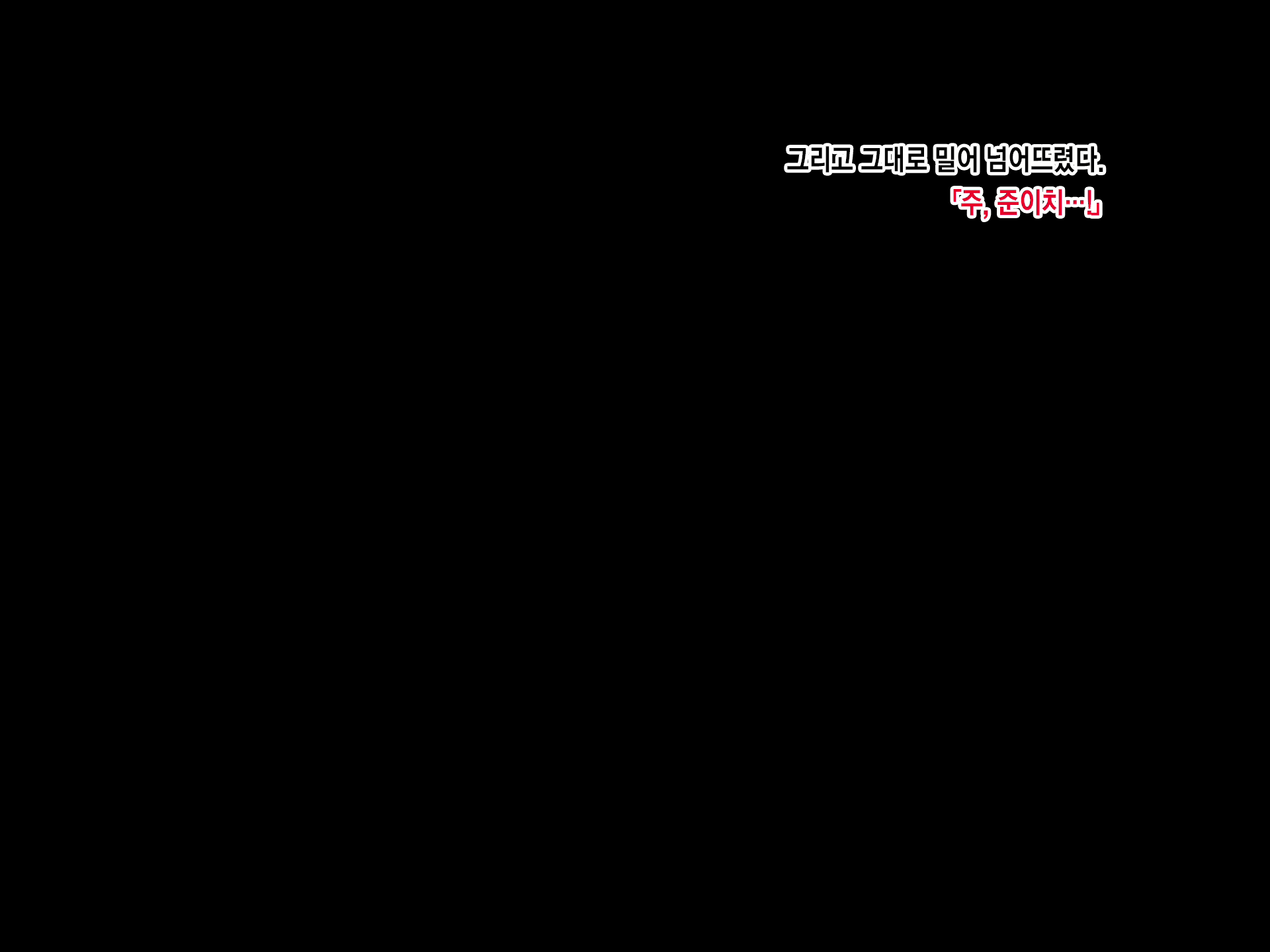 Content 2133021 - 37 페이지