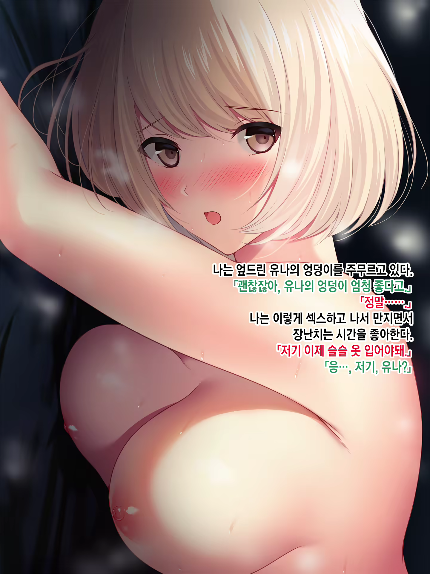 Content 2133021 - 85 페이지