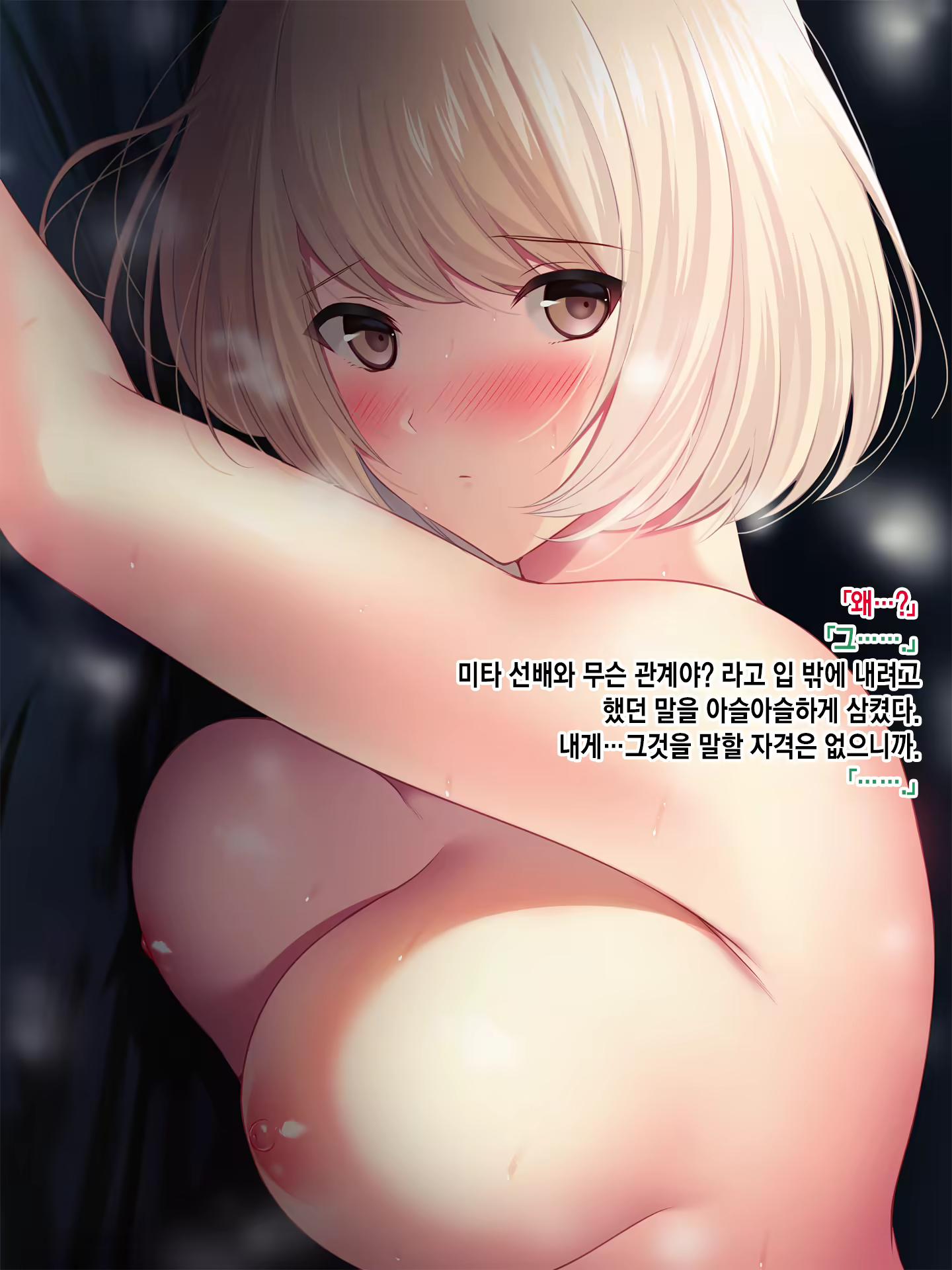 Content 2133021 - 86 페이지